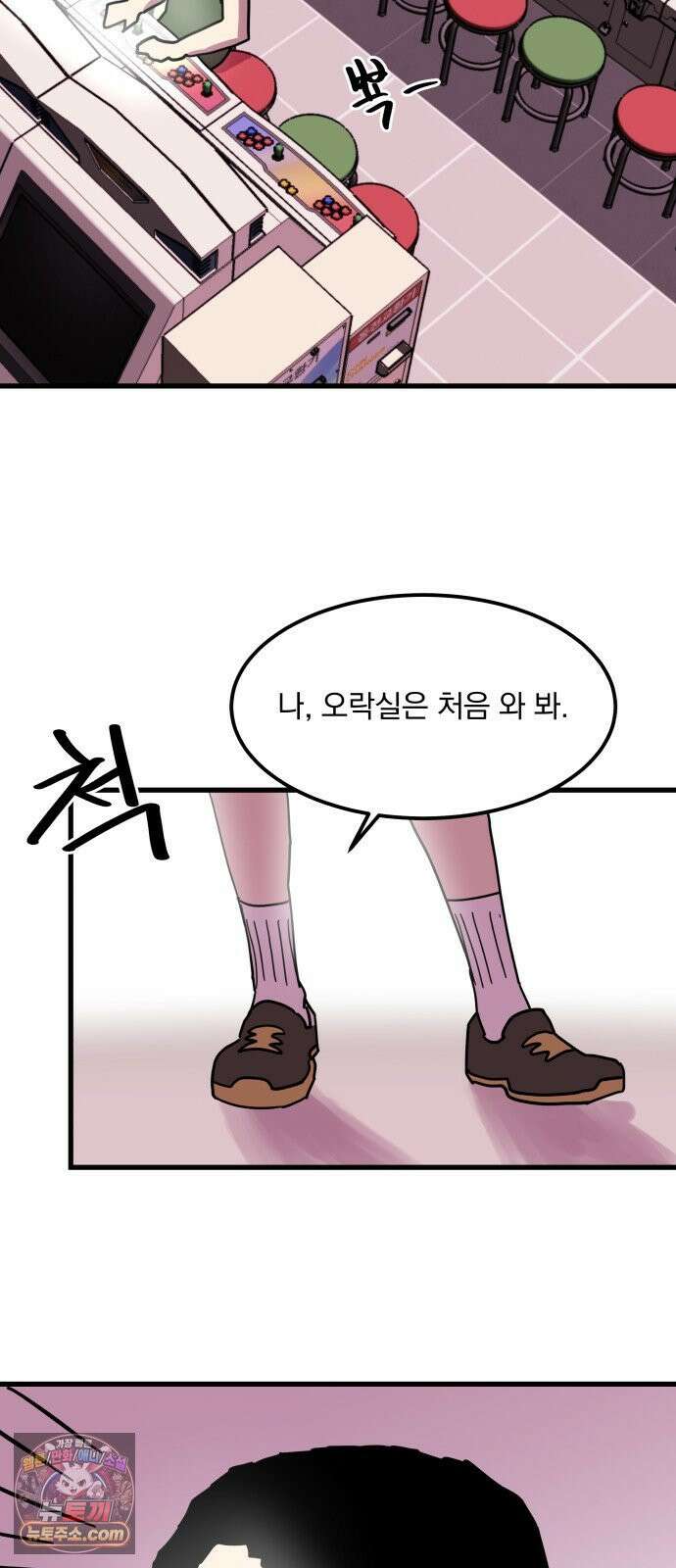 철릉고등학교 13． 토요일 5