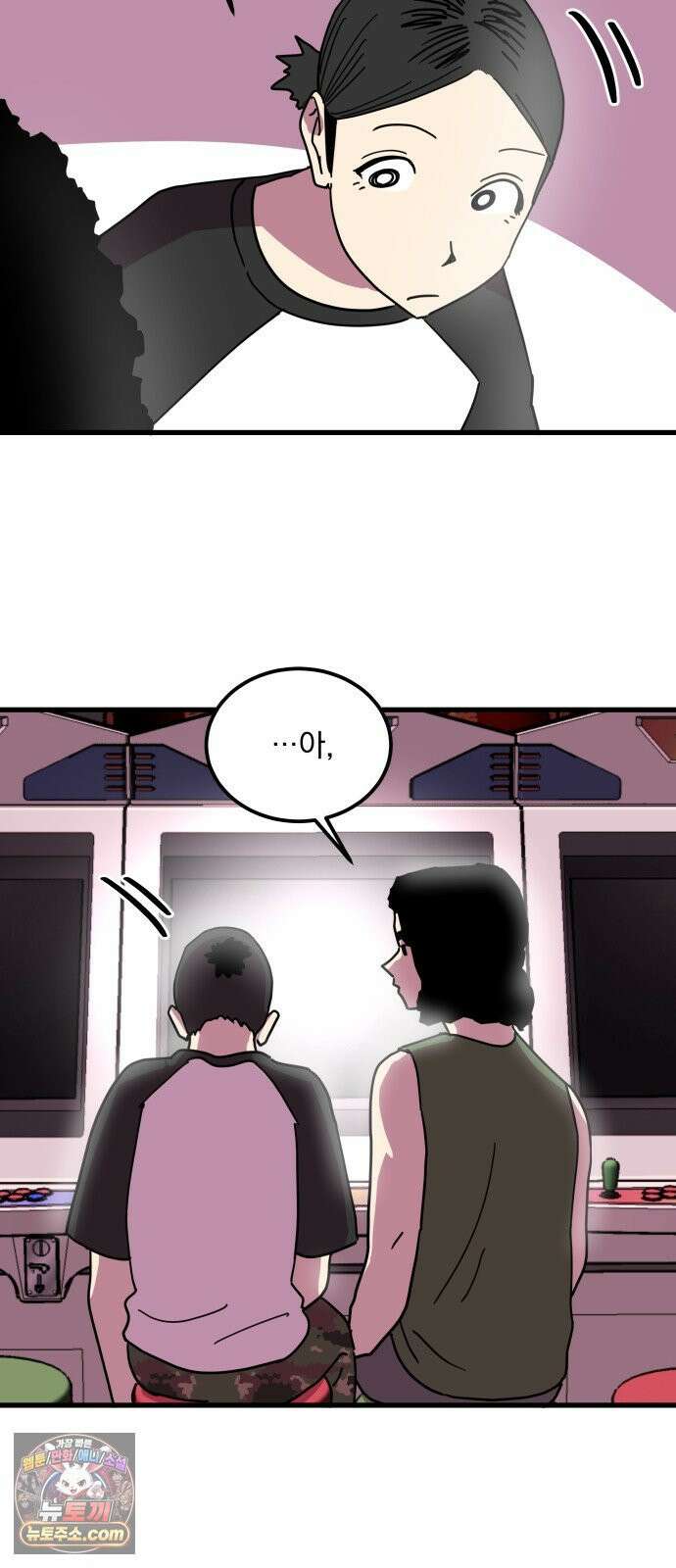 철릉고등학교 13． 토요일 10