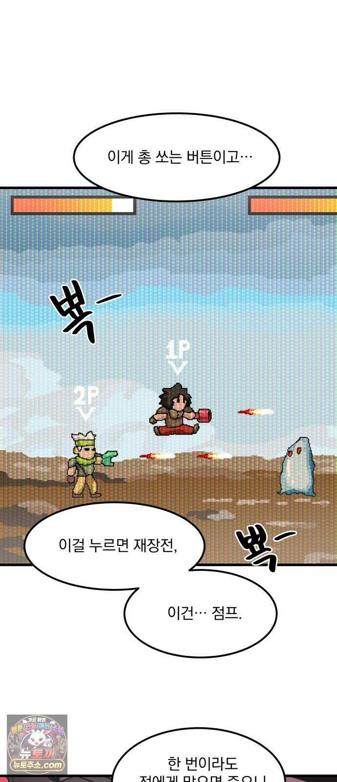 철릉고등학교 13． 토요일 12