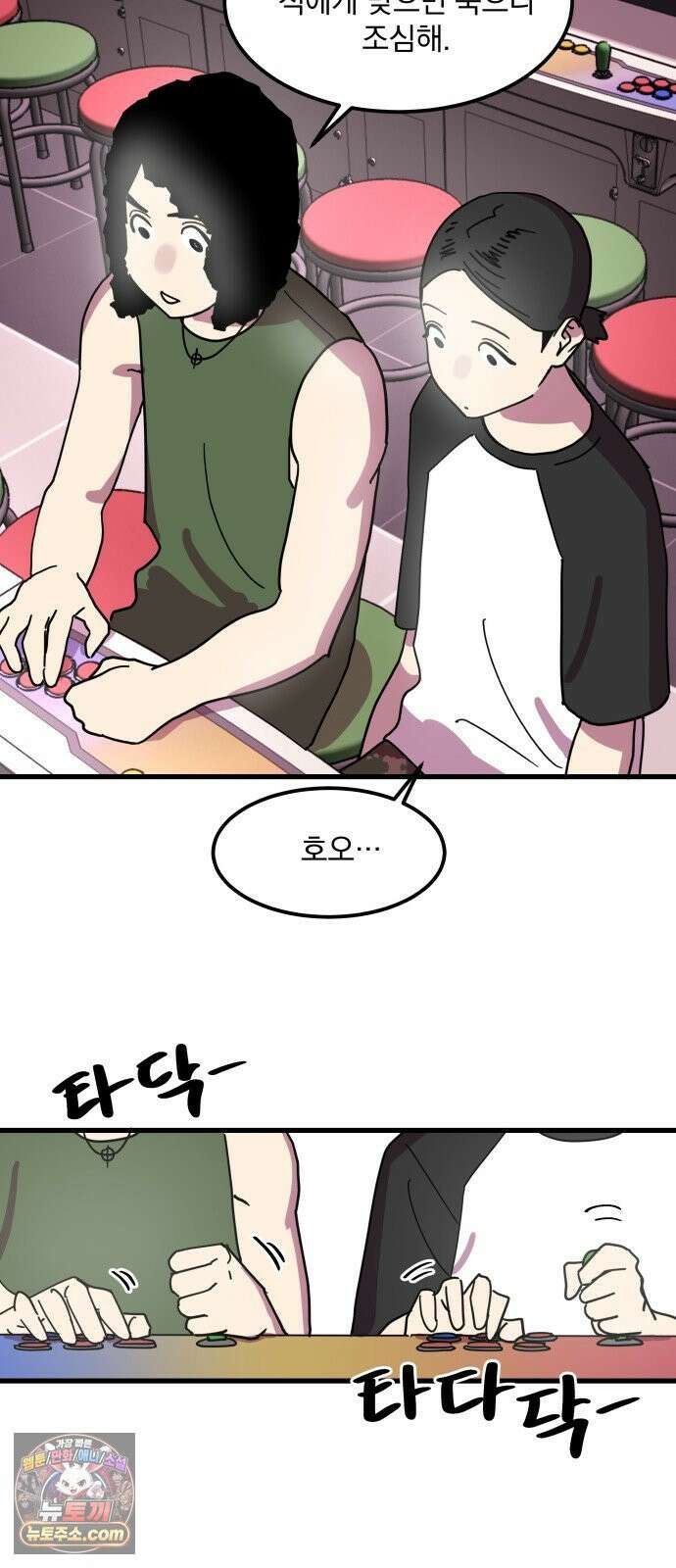 철릉고등학교 13． 토요일 13