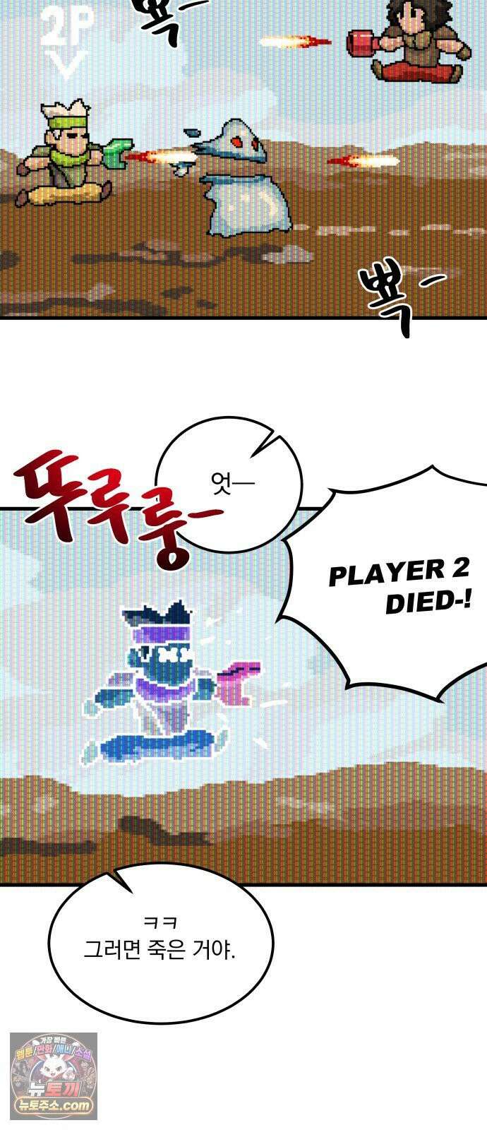 철릉고등학교 13． 토요일 15