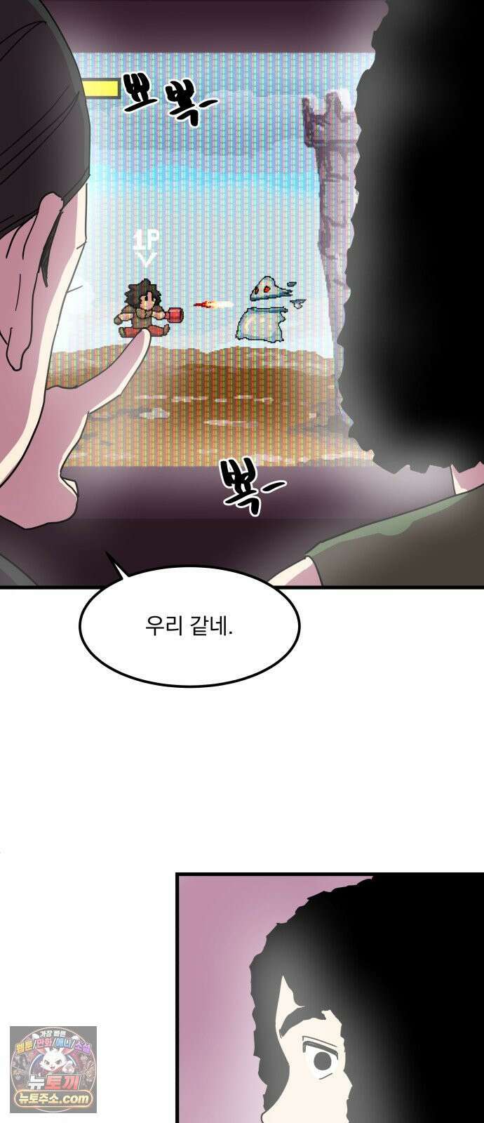 철릉고등학교 13． 토요일 19