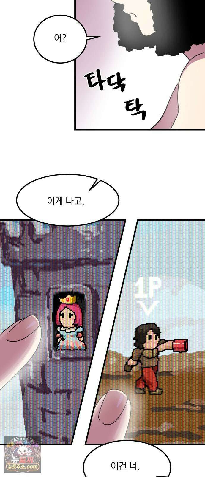 철릉고등학교 13． 토요일 20