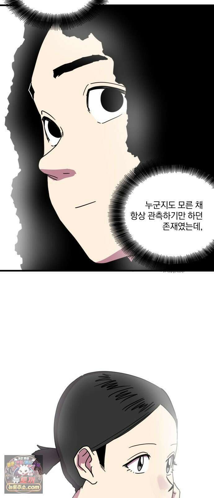 철릉고등학교 13． 토요일 22