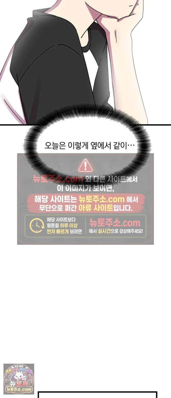 철릉고등학교 13． 토요일 23