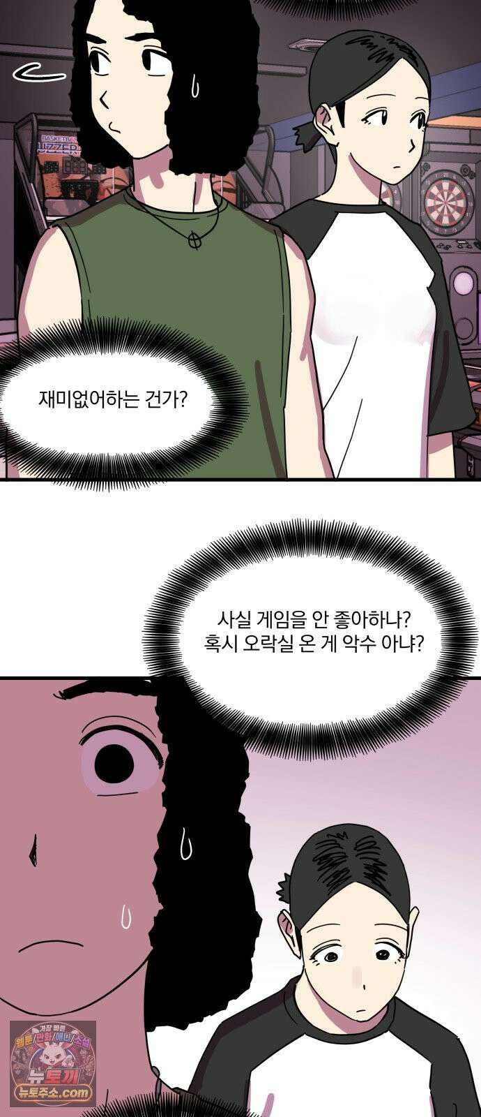 철릉고등학교 13． 토요일 30