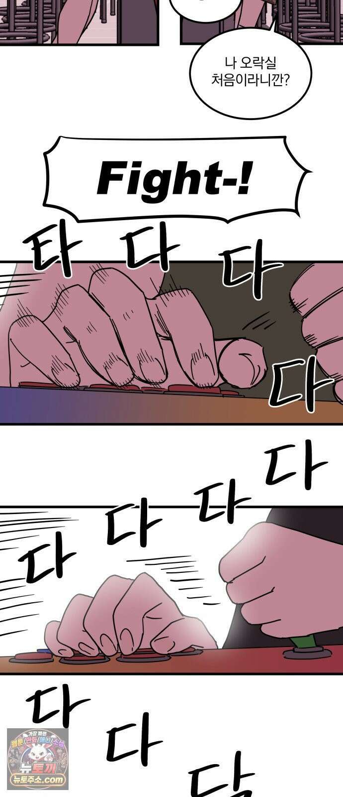 철릉고등학교 13． 토요일 34