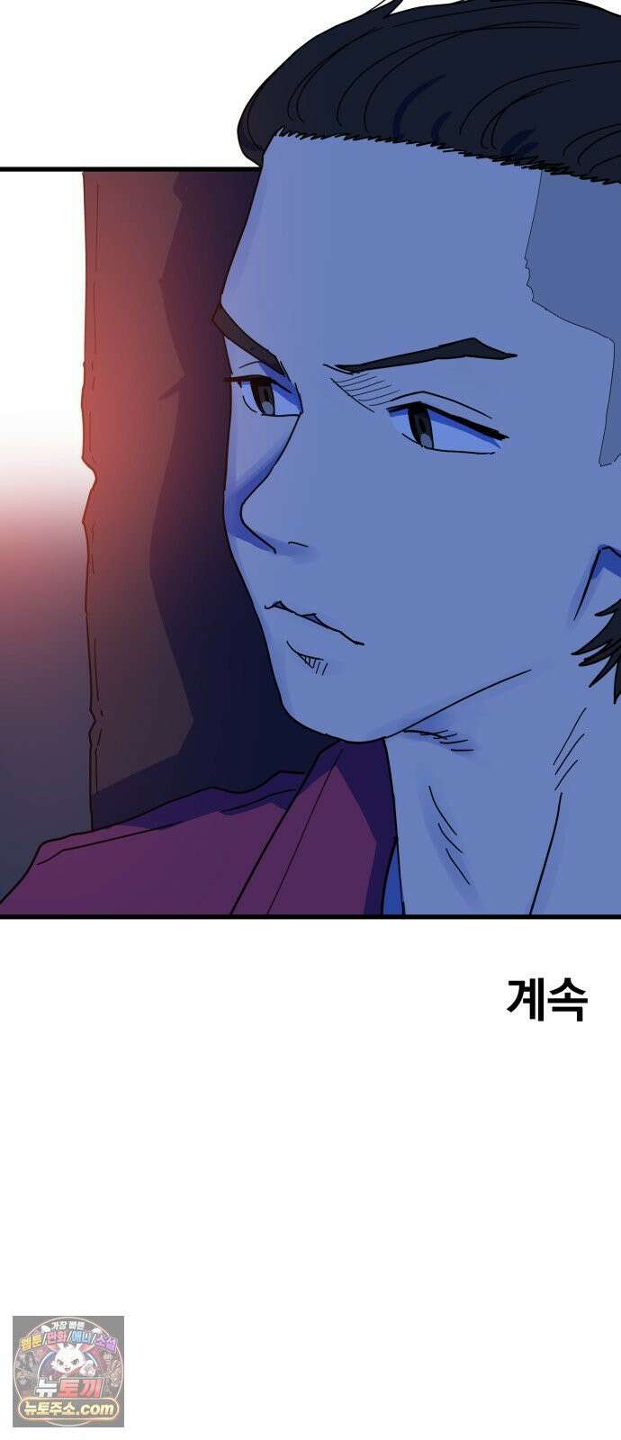 철릉고등학교 13． 토요일 55