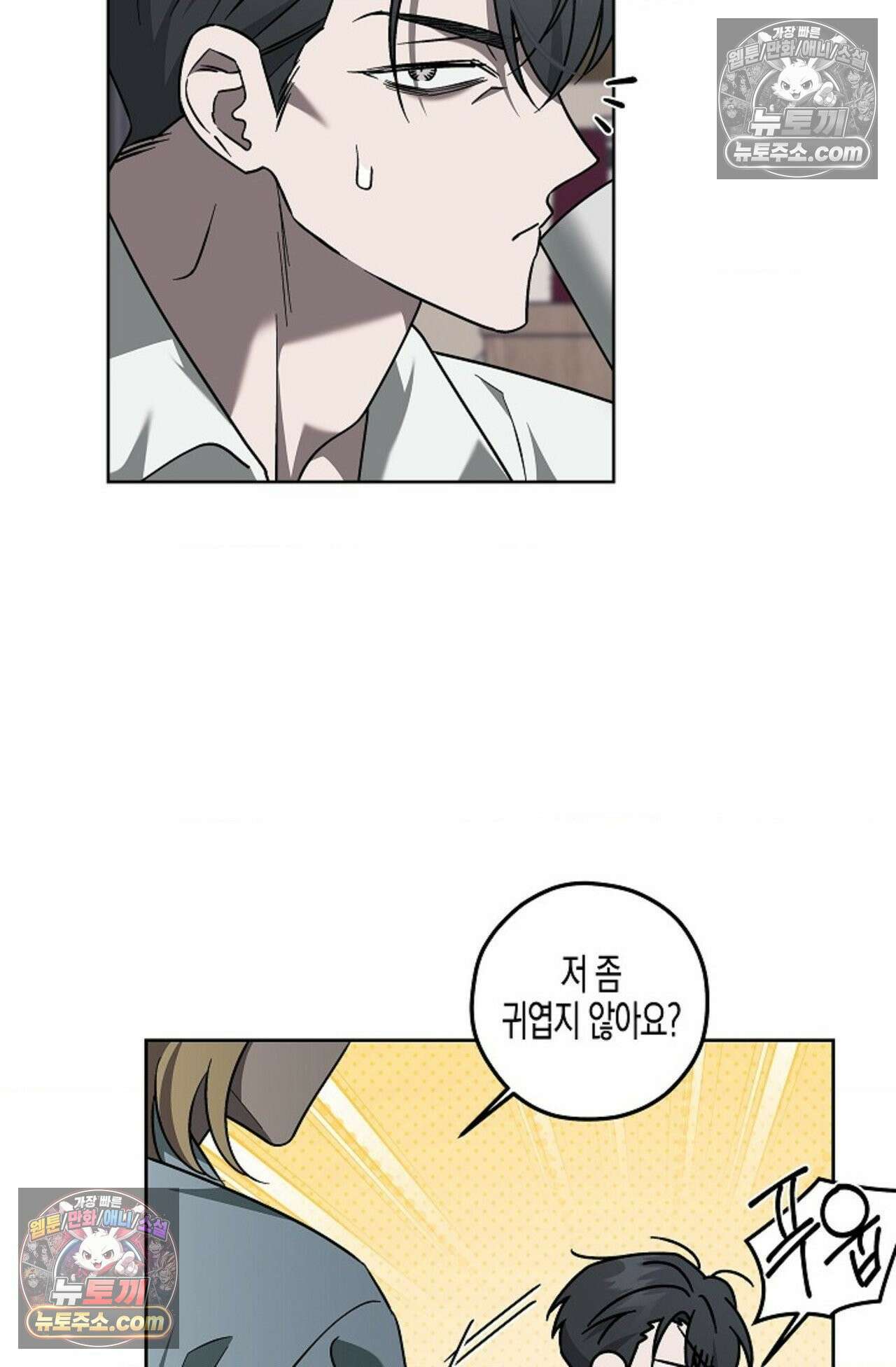 선셋 19번가 살인사건 8화 55