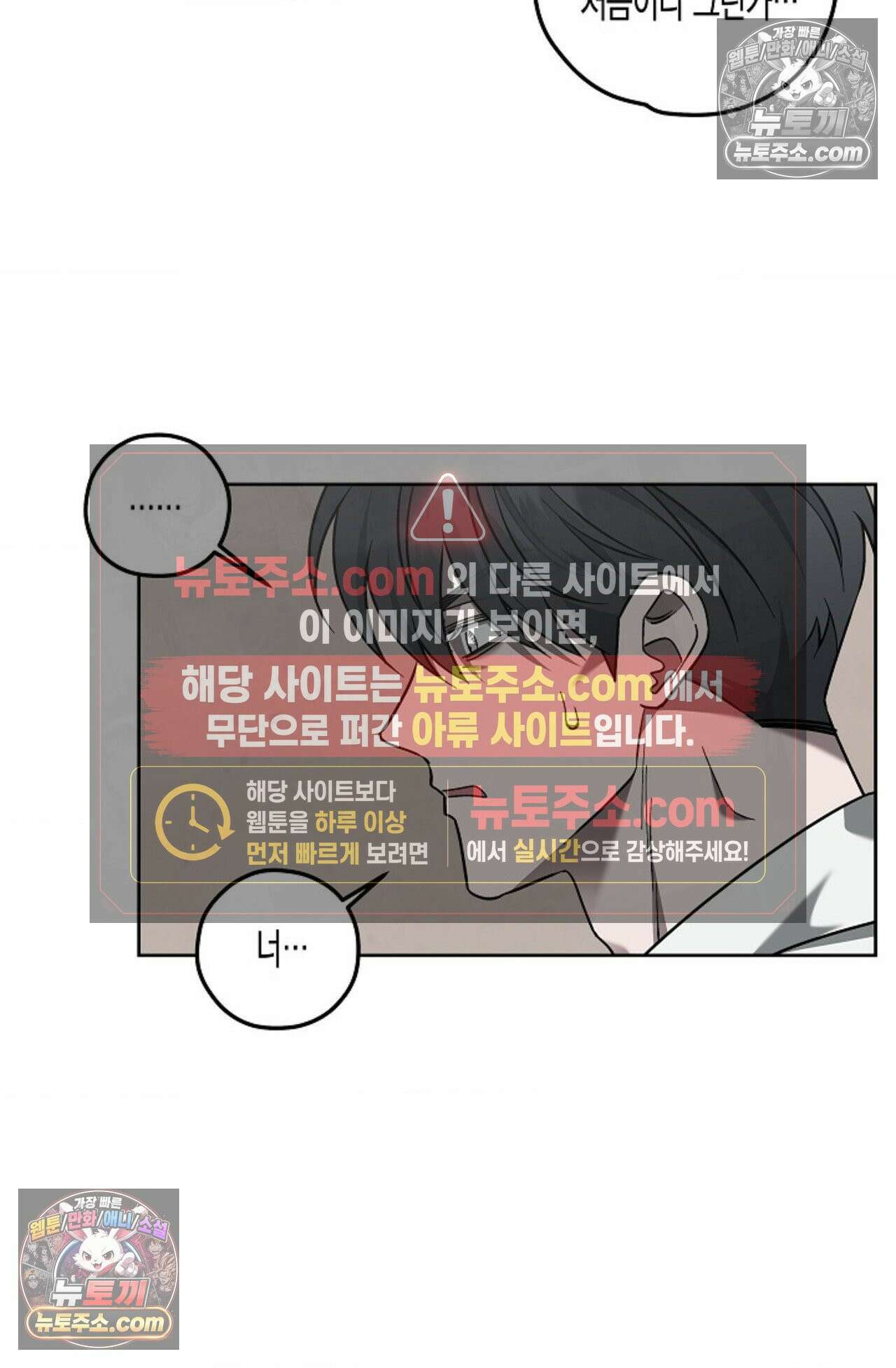 선셋 19번가 살인사건 8화 62