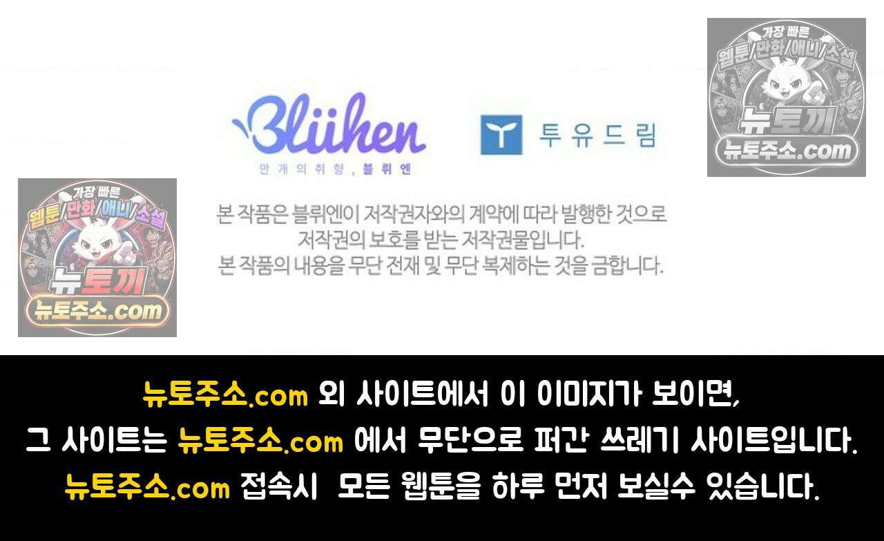 선셋 19번가 살인사건 8화 65