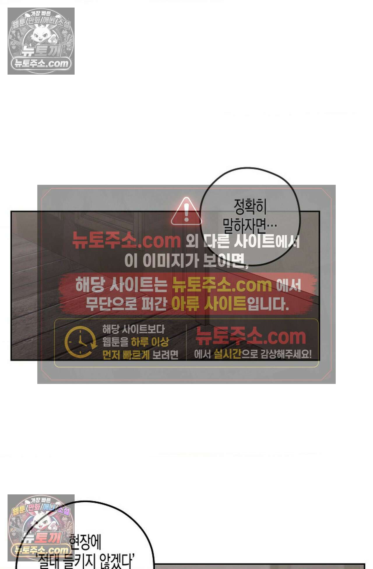 선셋 19번가 살인사건 23화 16