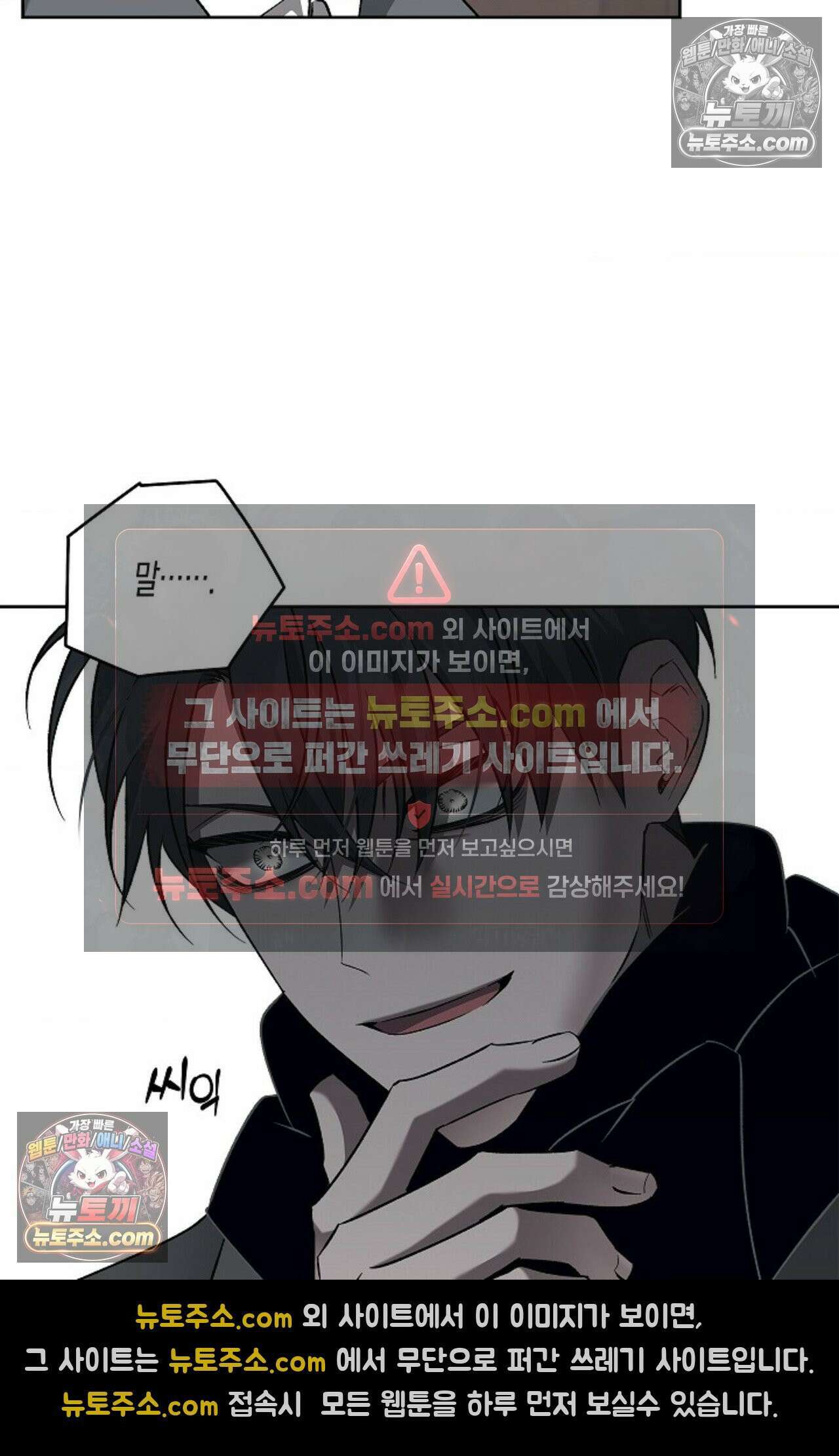 선셋 19번가 살인사건 23화 58