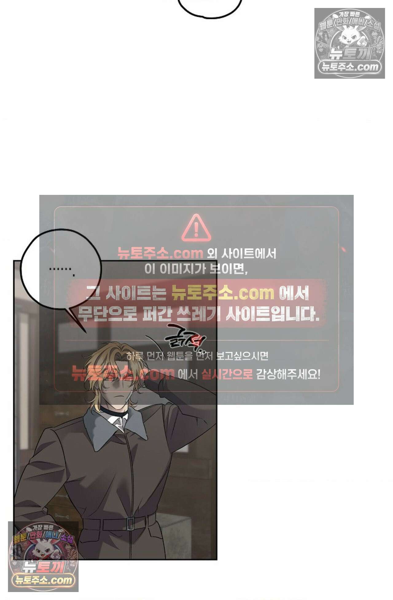 선셋 19번가 살인사건 23화 67