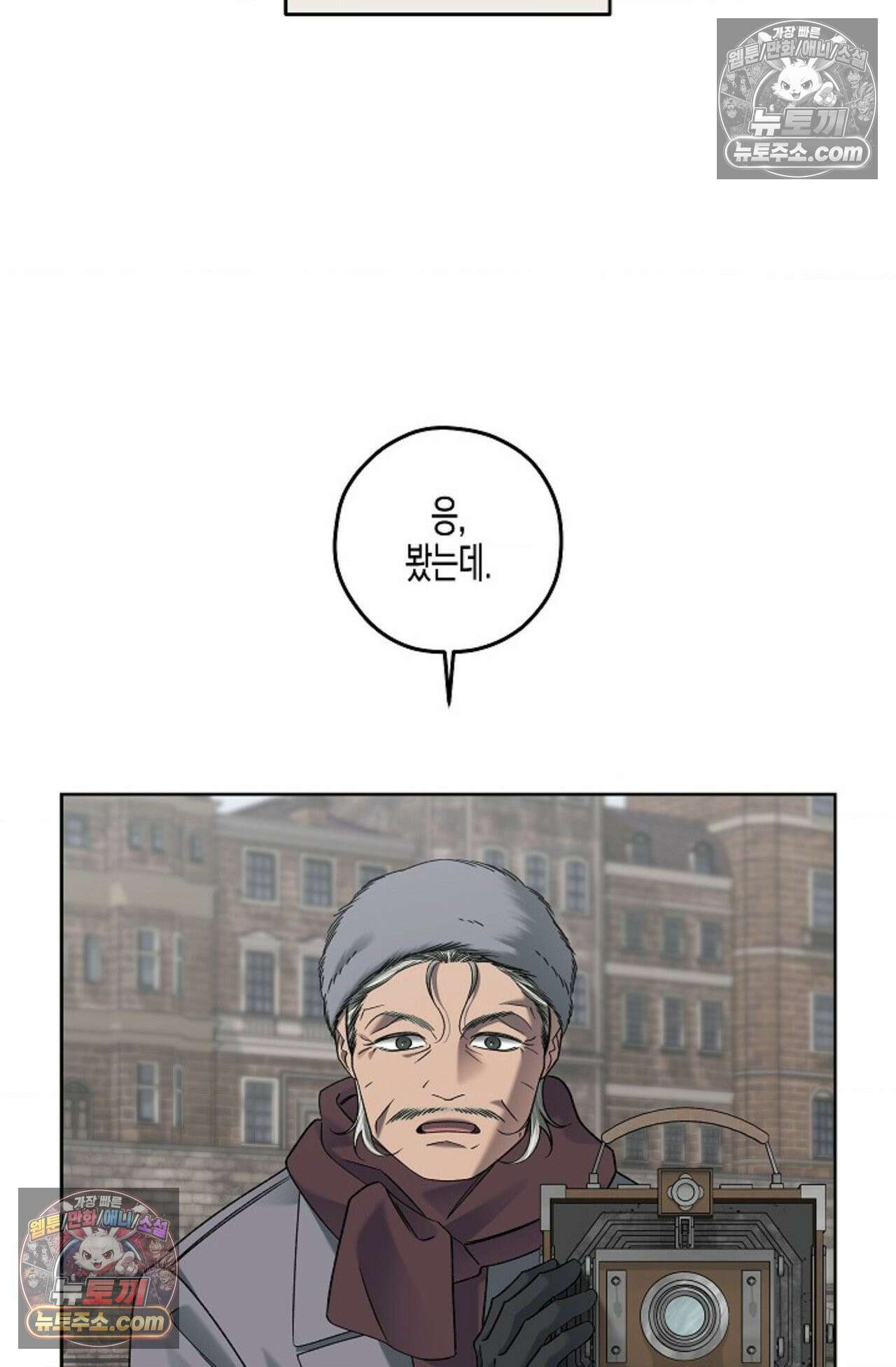 선셋 19번가 살인사건 31화 22