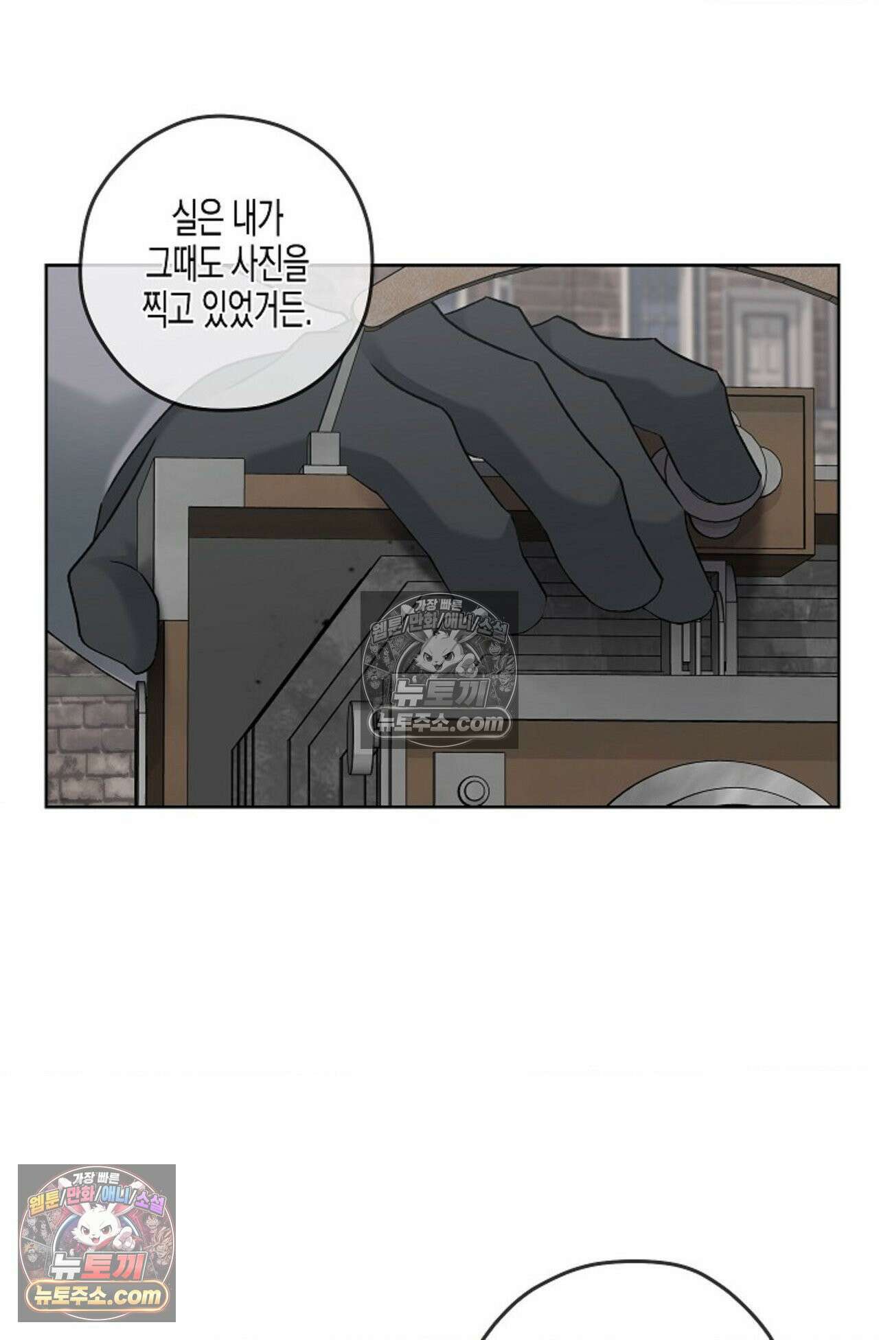 선셋 19번가 살인사건 31화 32