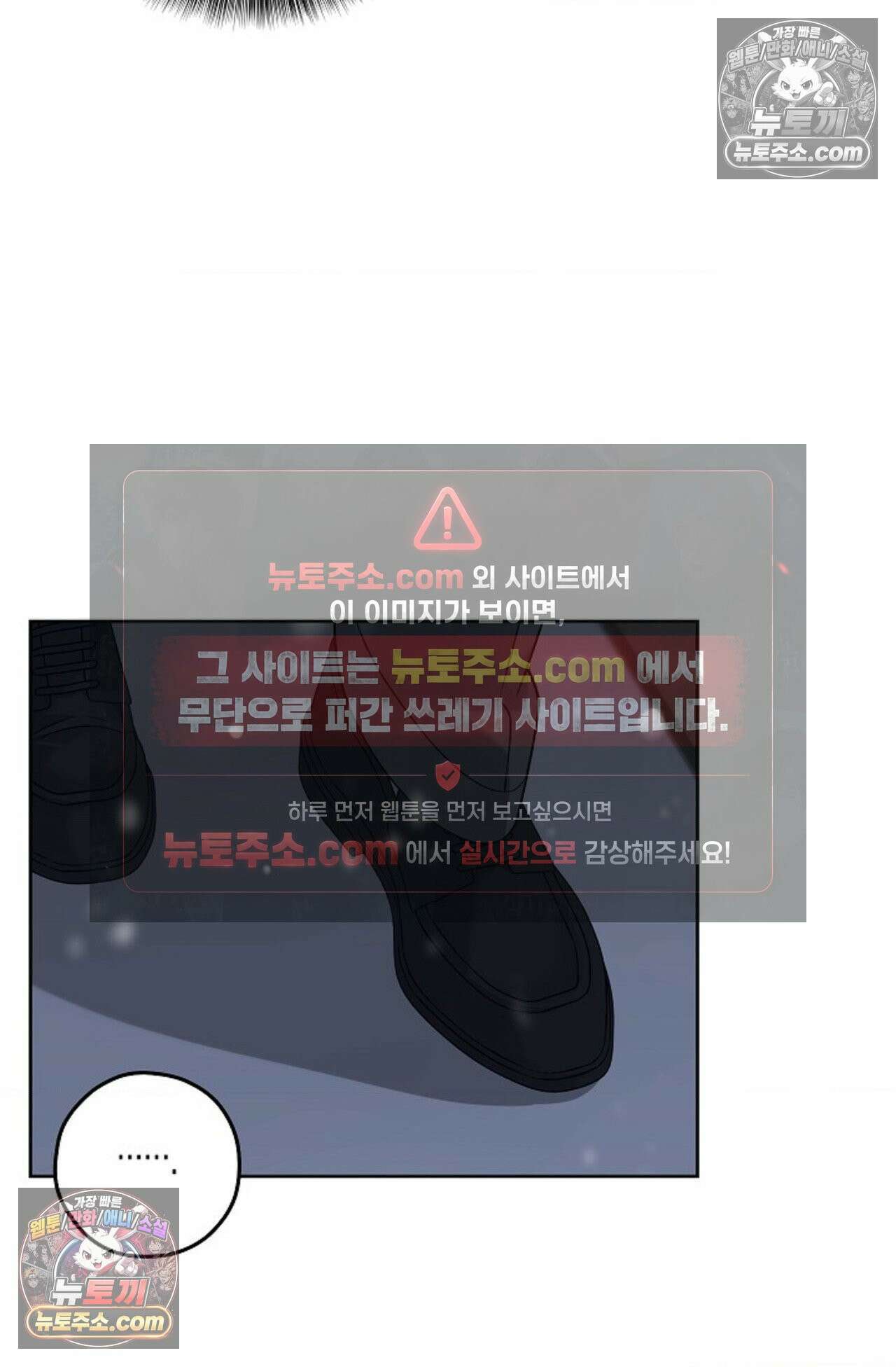 선셋 19번가 살인사건 31화 40