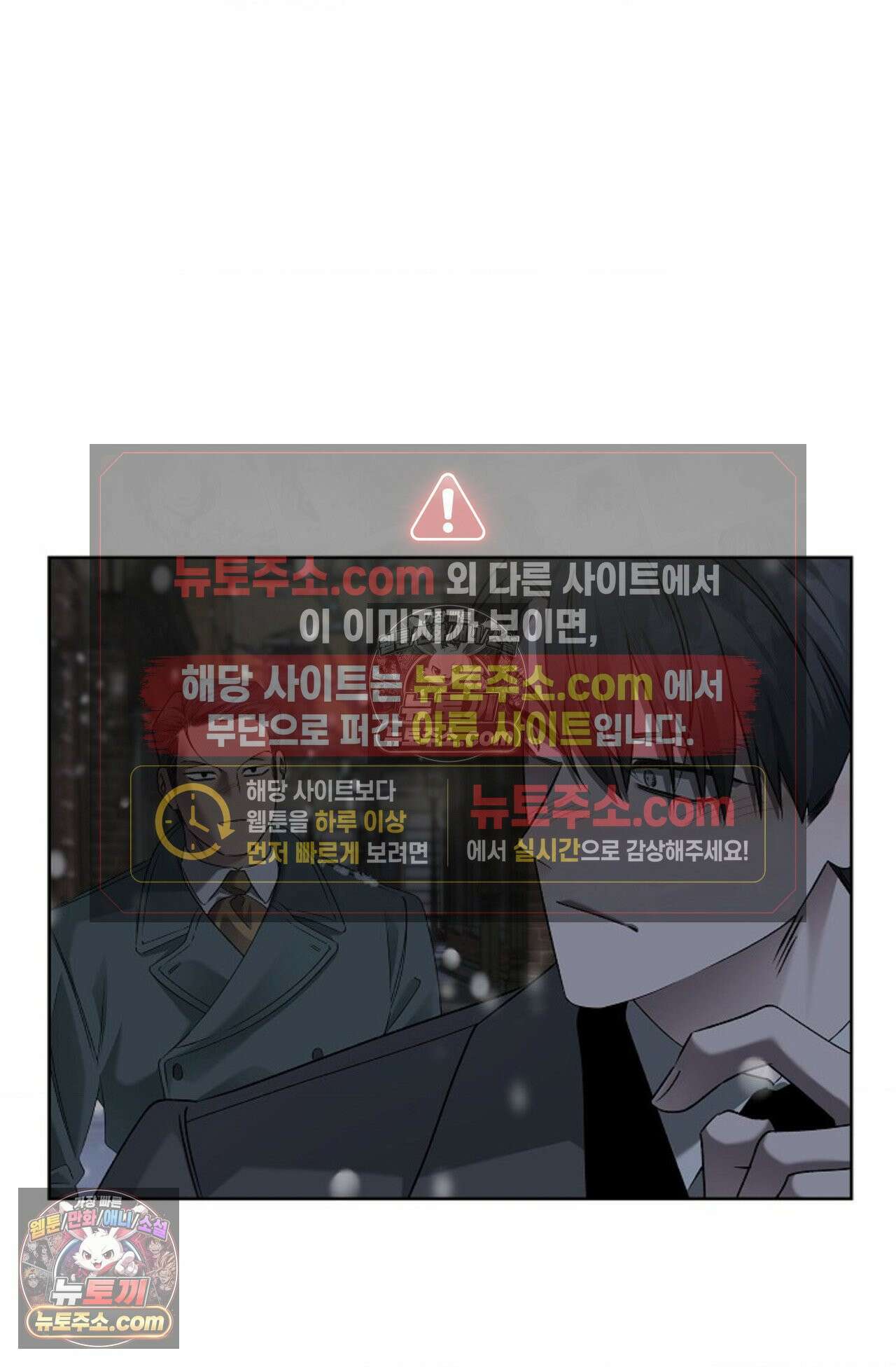 선셋 19번가 살인사건 31화 42