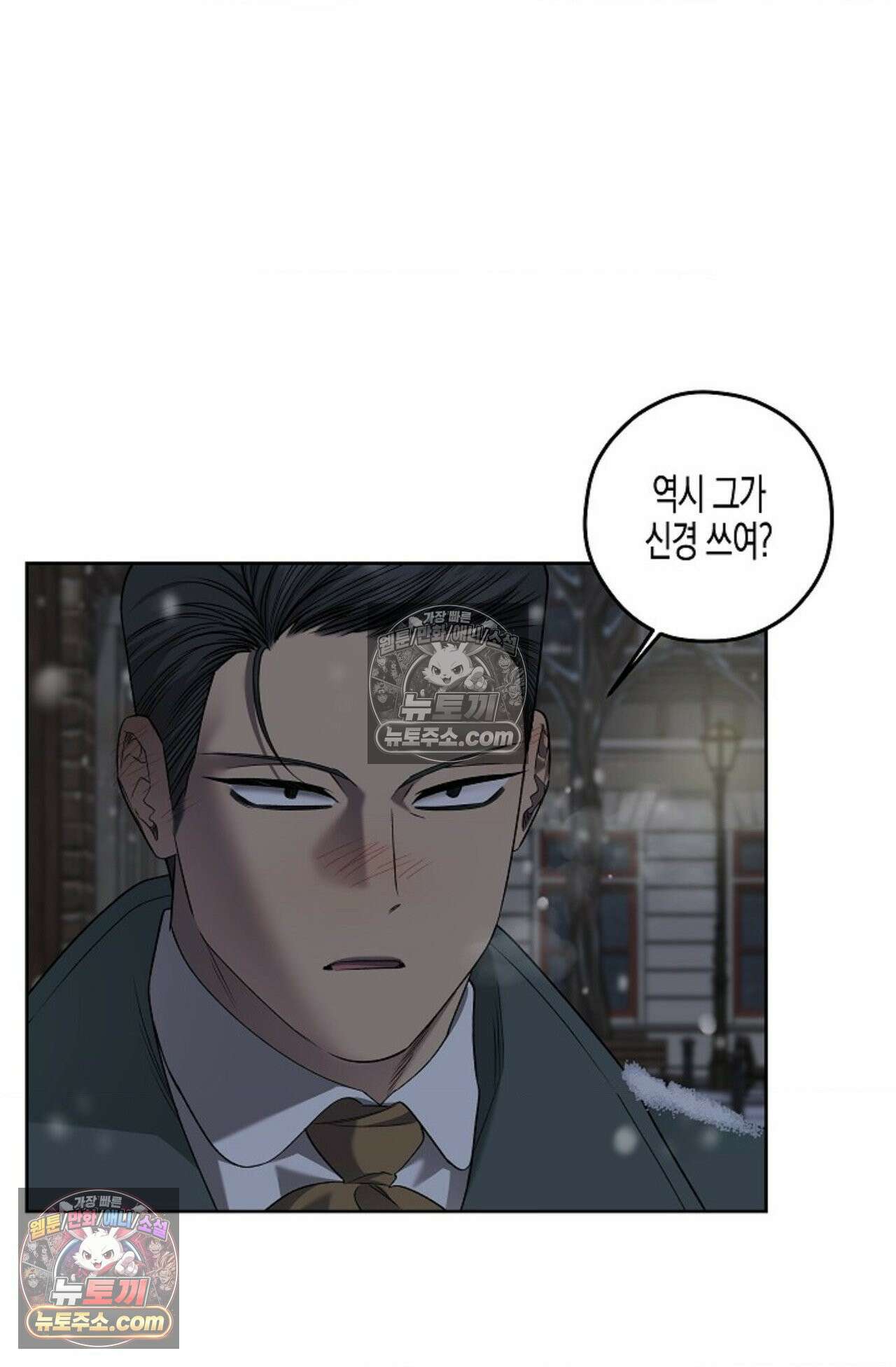 선셋 19번가 살인사건 31화 43