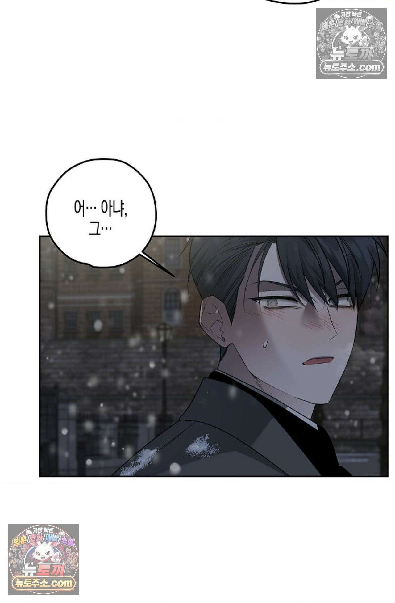 선셋 19번가 살인사건 31화 45