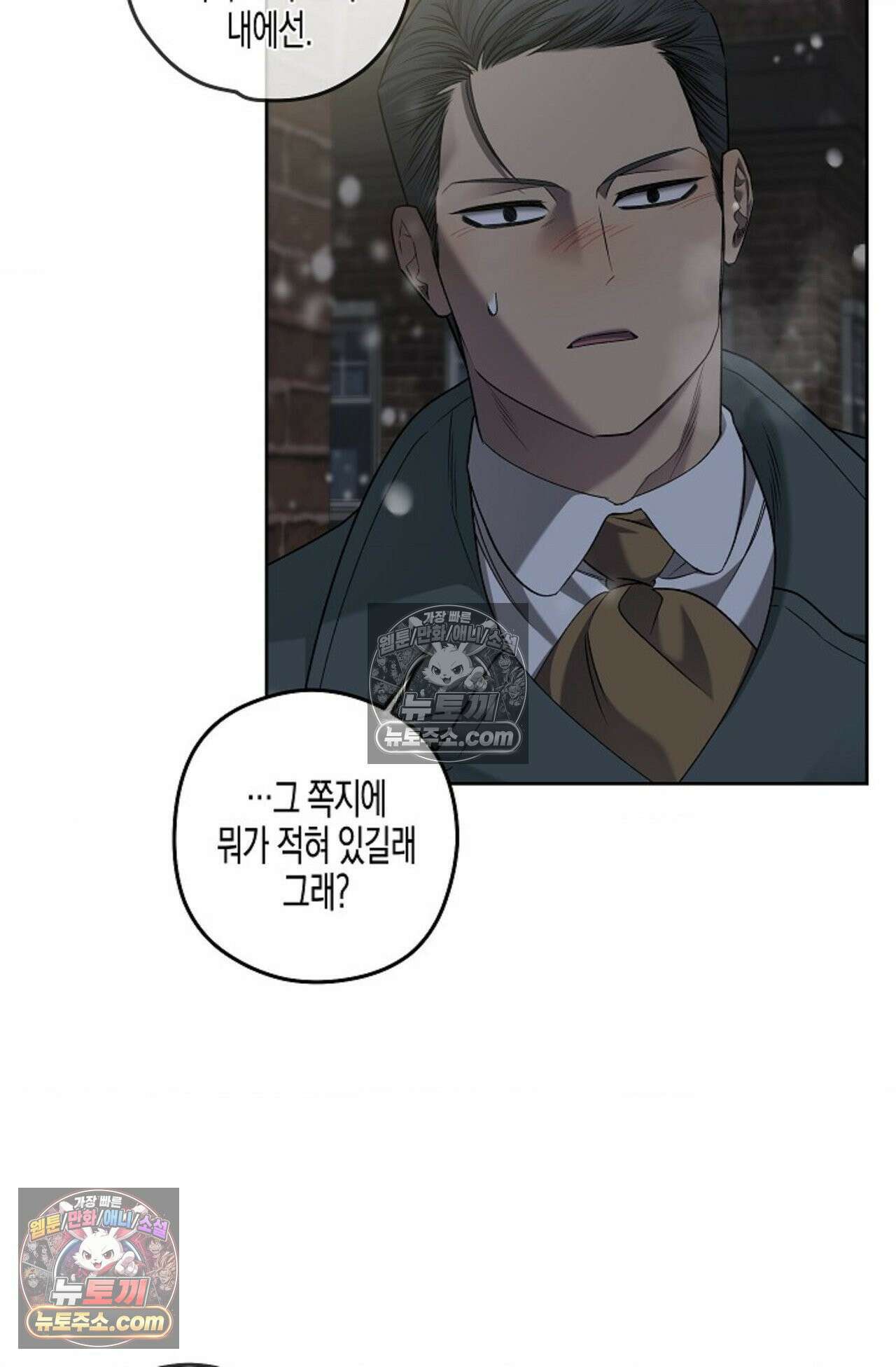 선셋 19번가 살인사건 31화 58