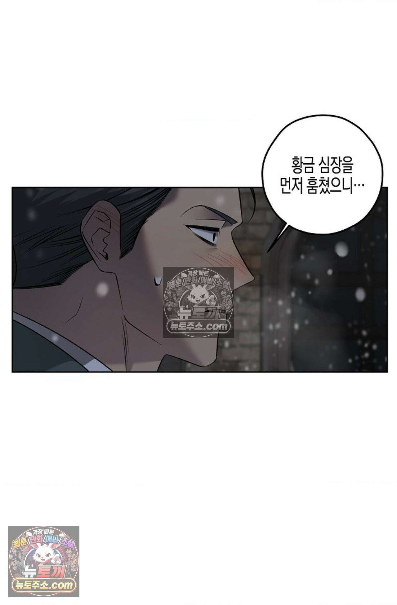선셋 19번가 살인사건 31화 65