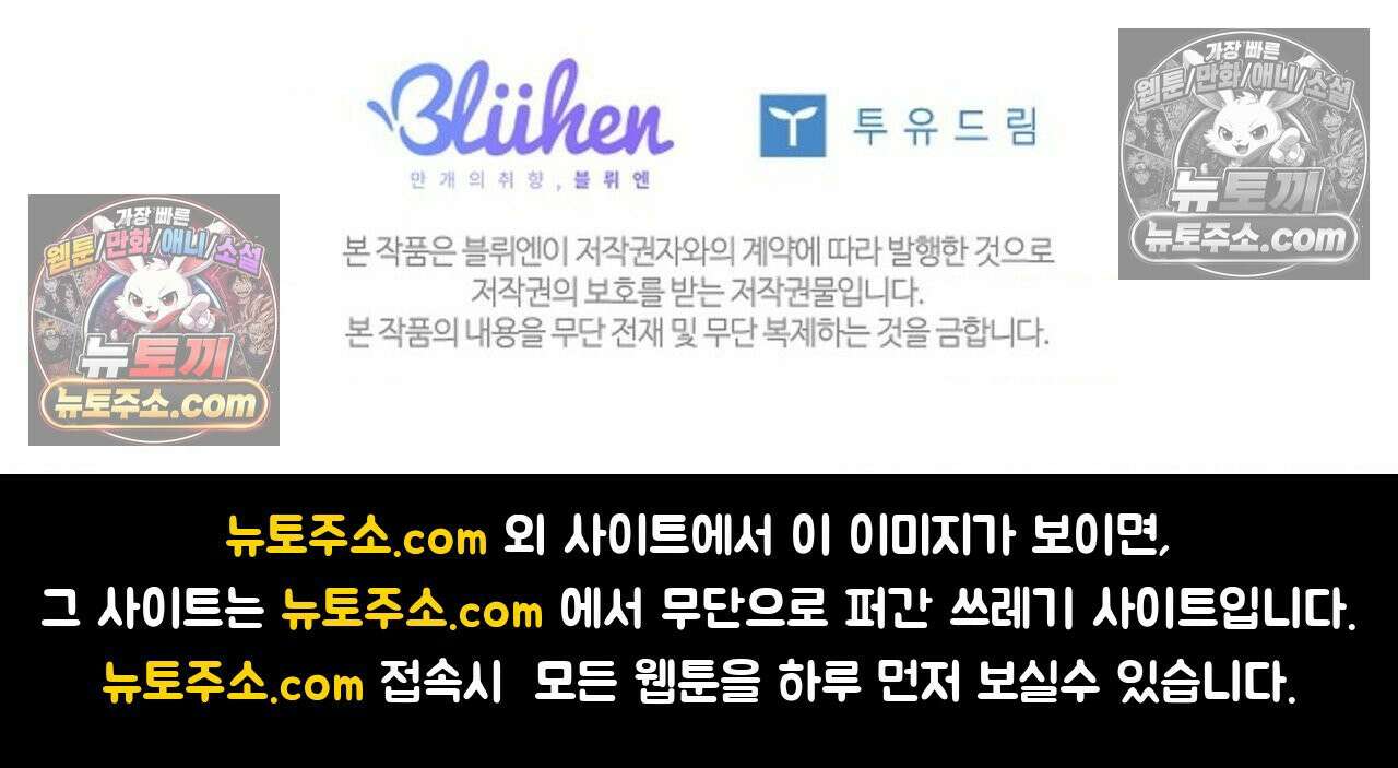 선셋 19번가 살인사건 31화 69