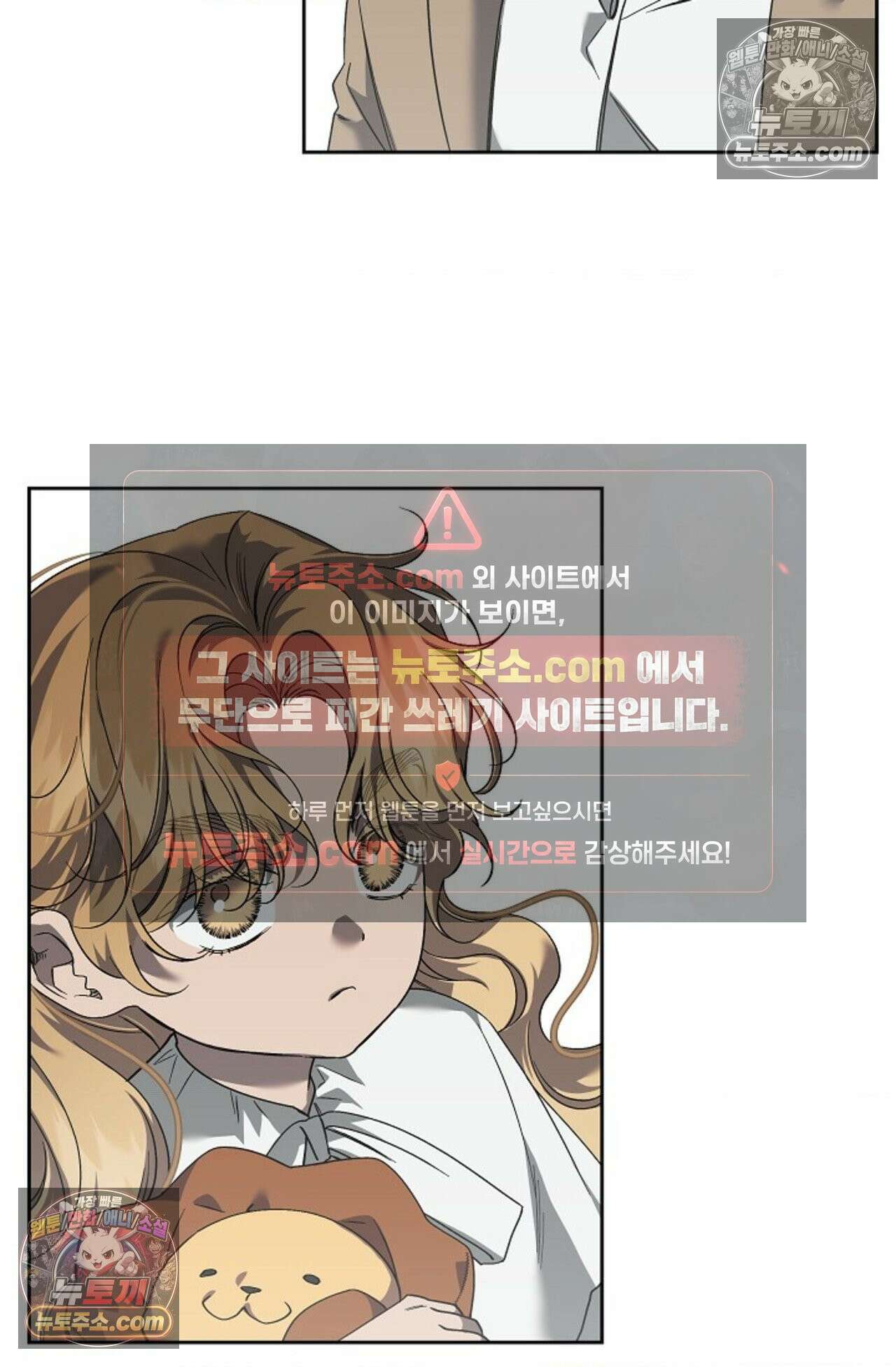 선셋 19번가 살인사건 43화 2