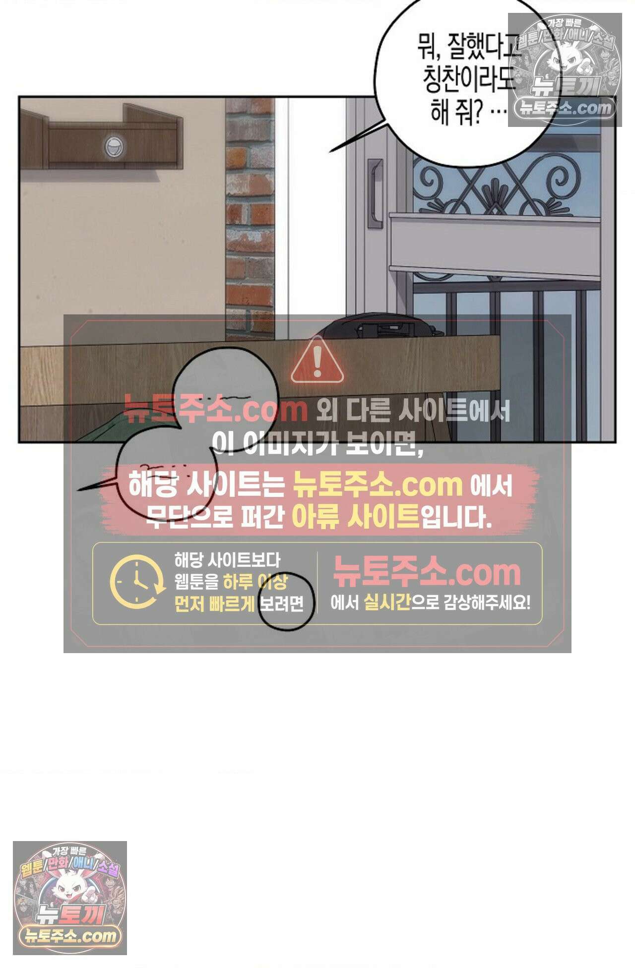 선셋 19번가 살인사건 43화 67