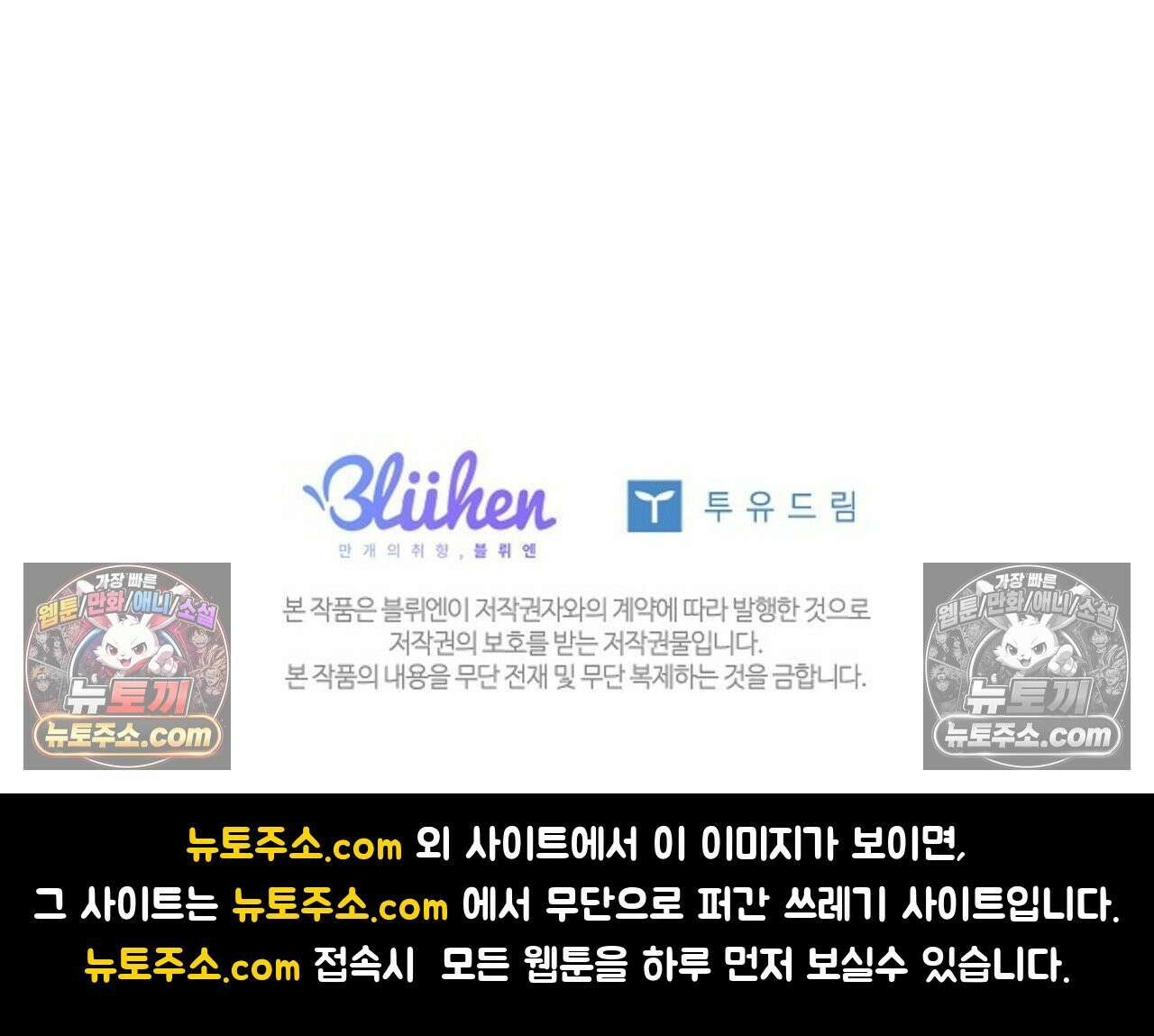 선셋 19번가 살인사건 43화 78