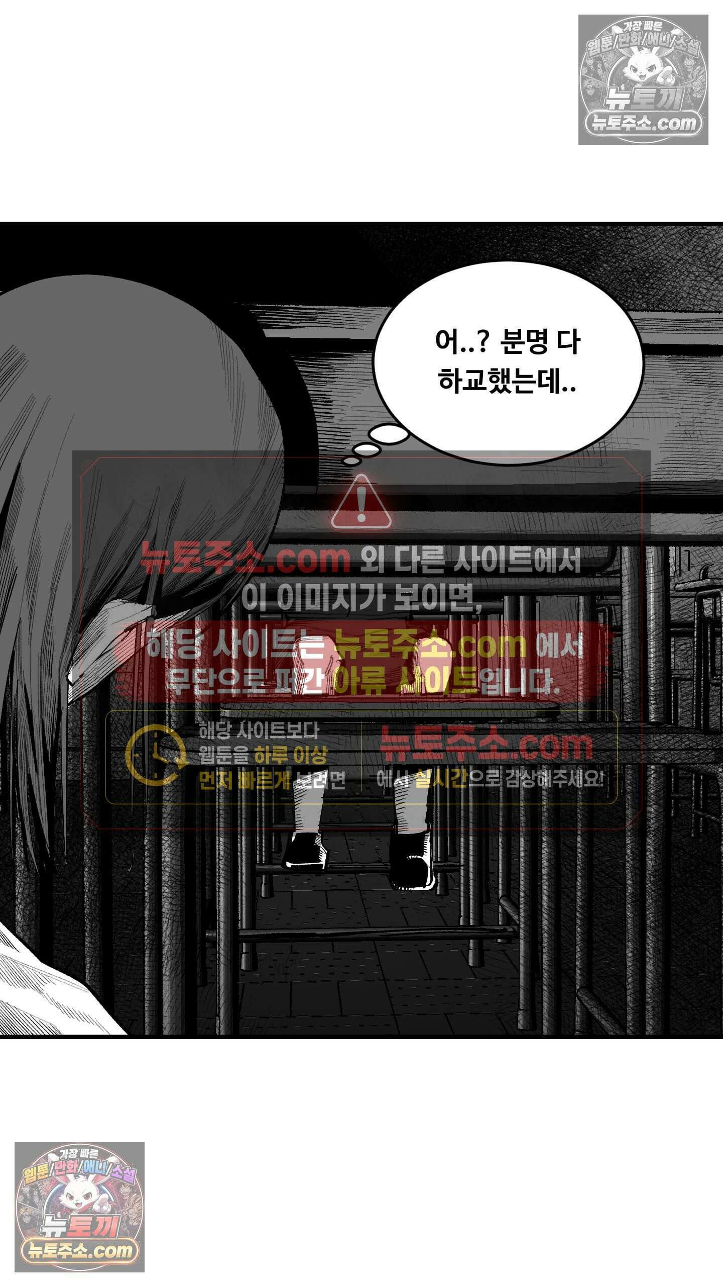 곰포만화 책상밑 7