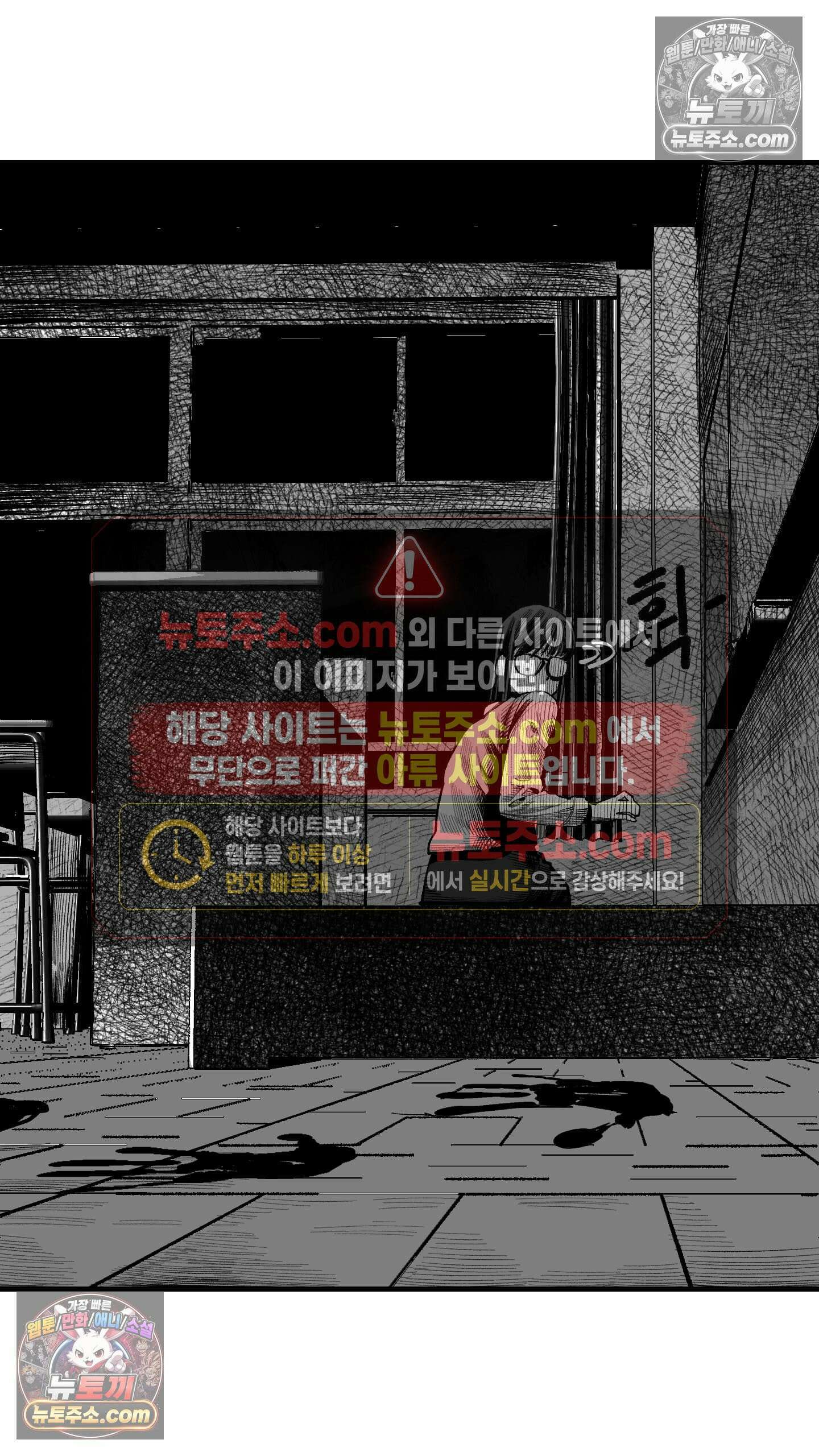 곰포만화 책상밑 10