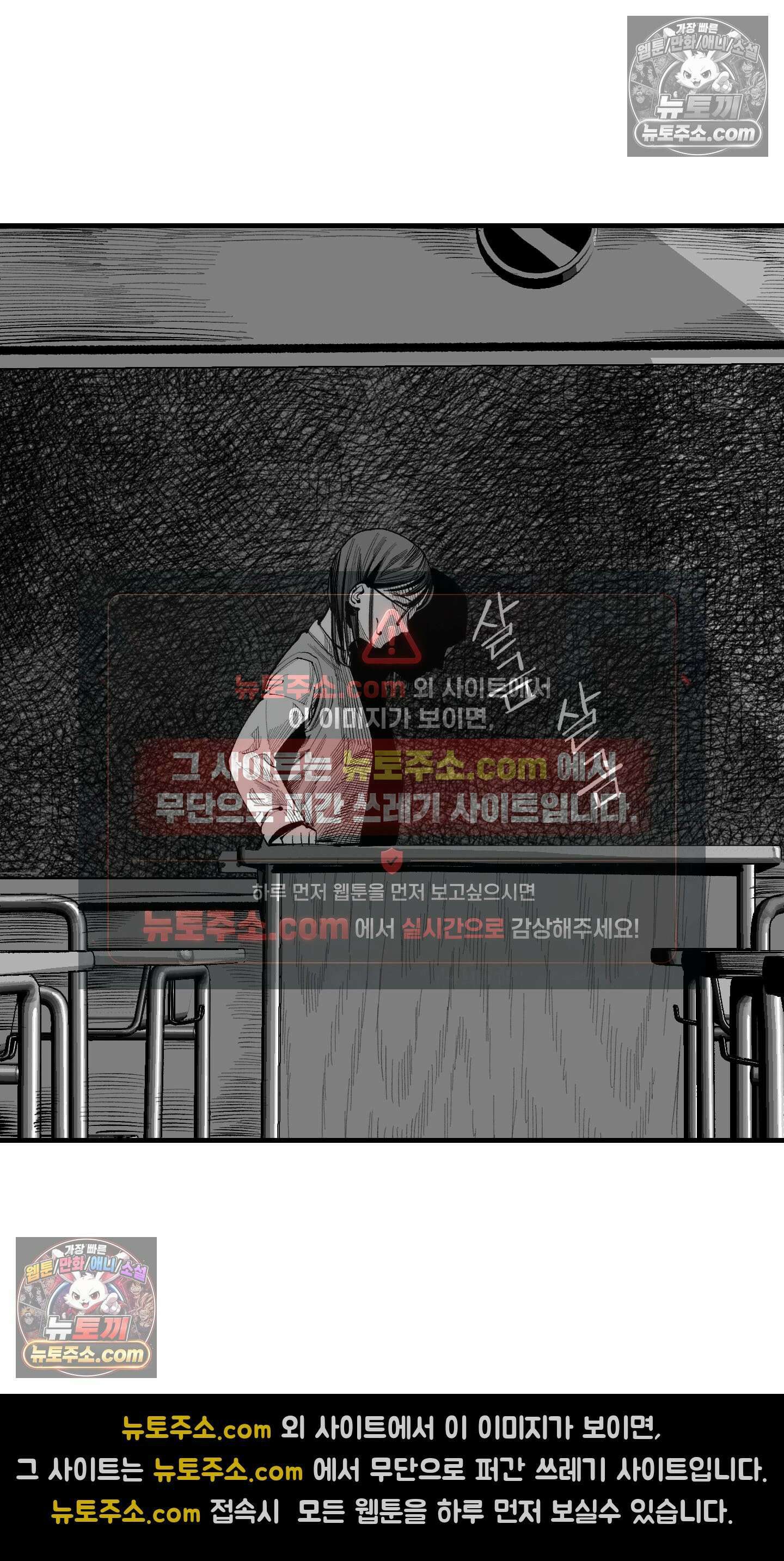 곰포만화 책상밑 11