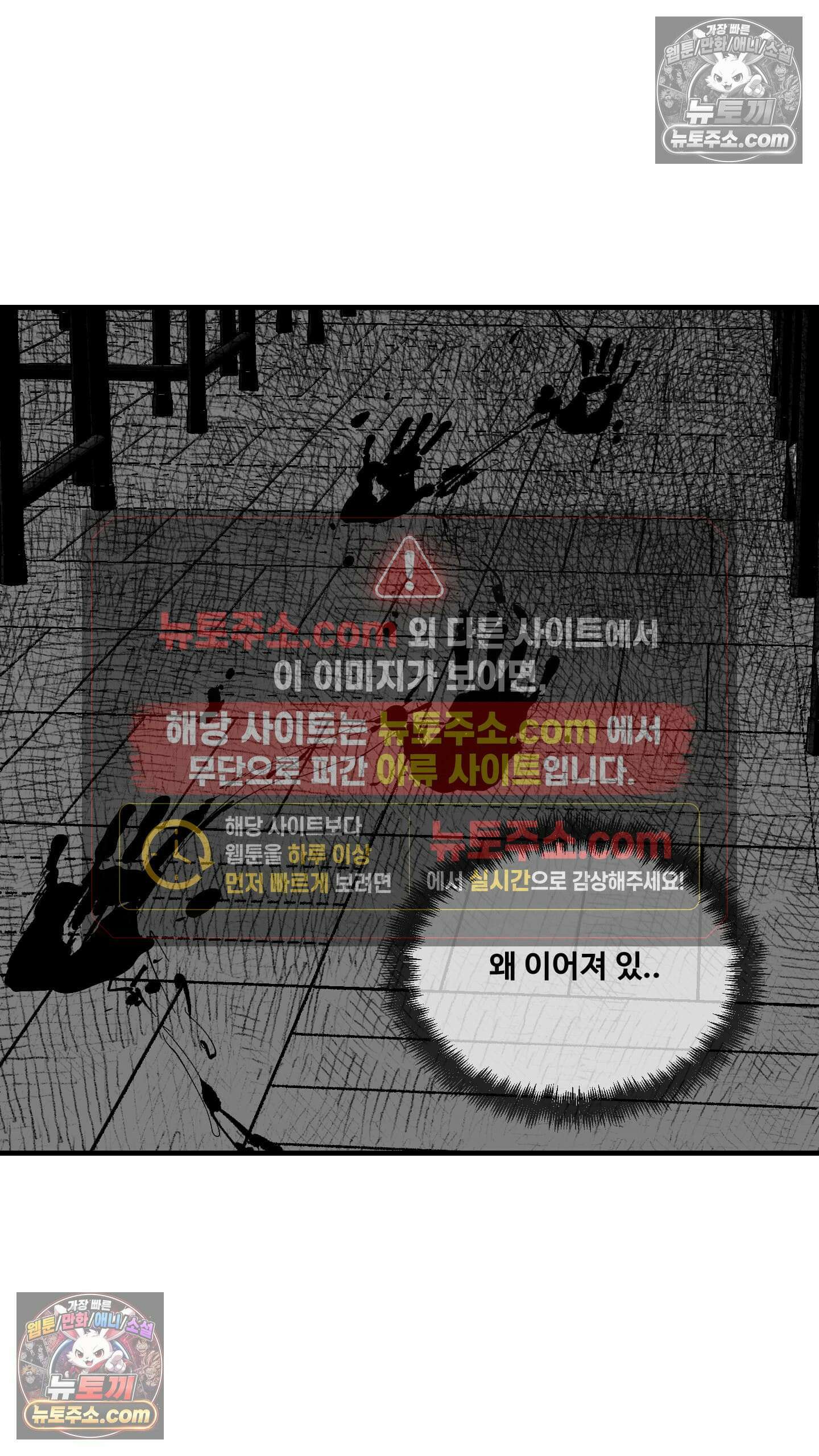 곰포만화 책상밑 13