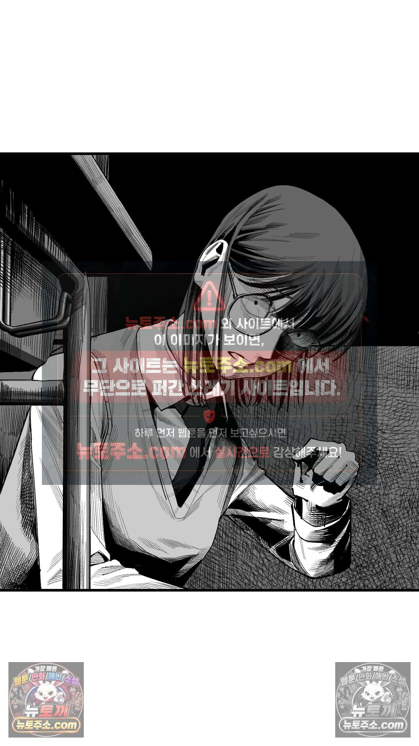 곰포만화 책상밑 14