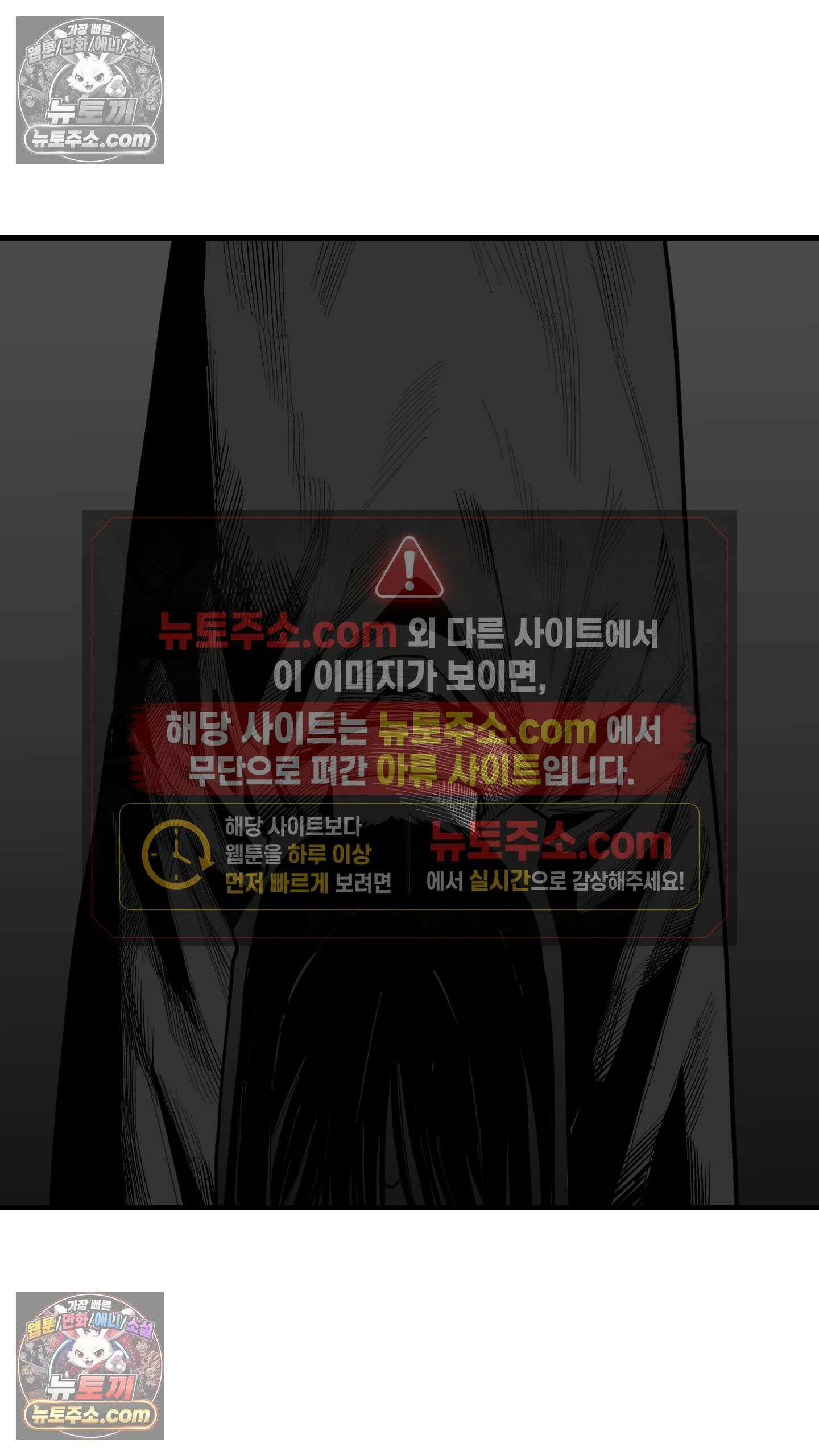곰포만화 책상밑 16