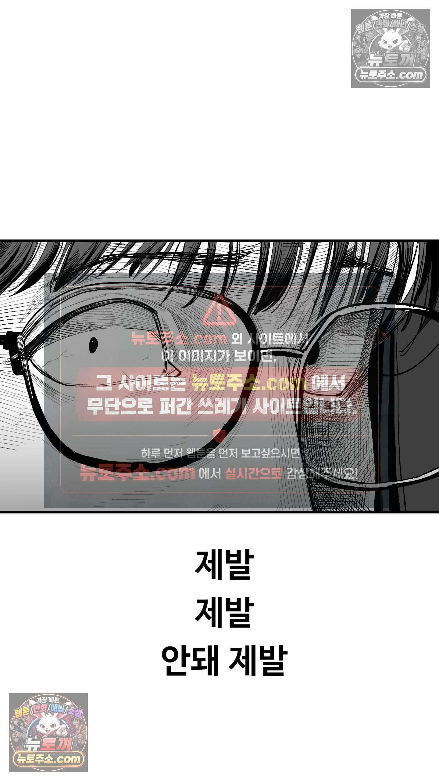 곰포만화 책상밑 17
