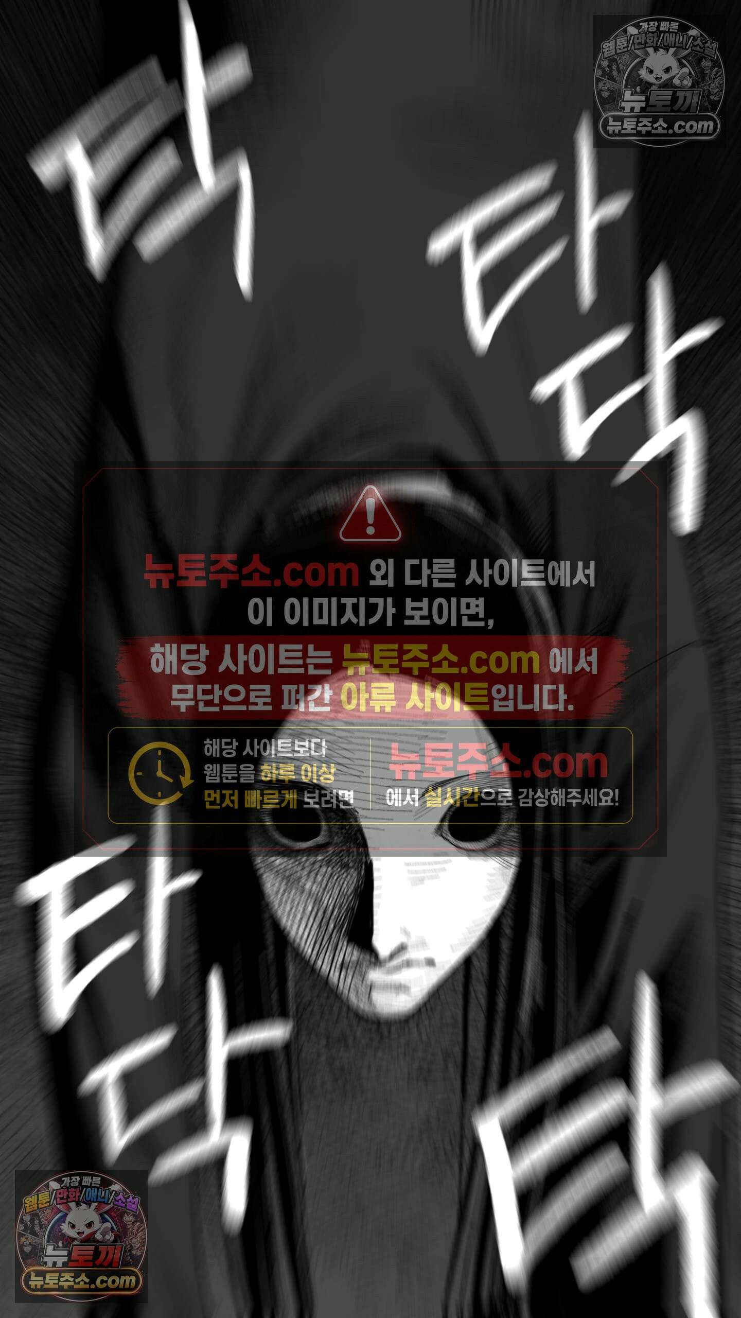 곰포만화 책상밑 19