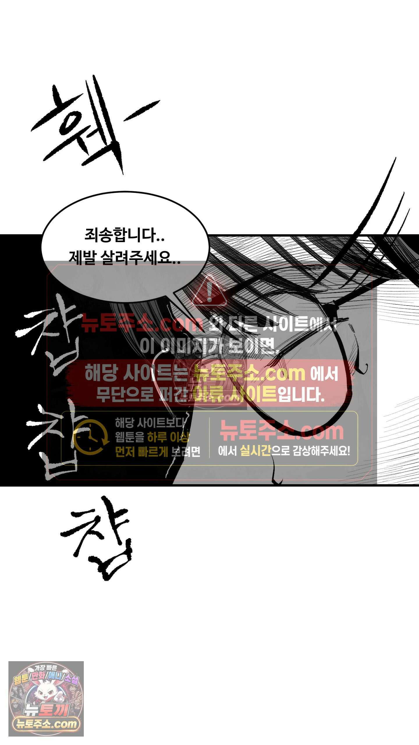 곰포만화 책상밑 22