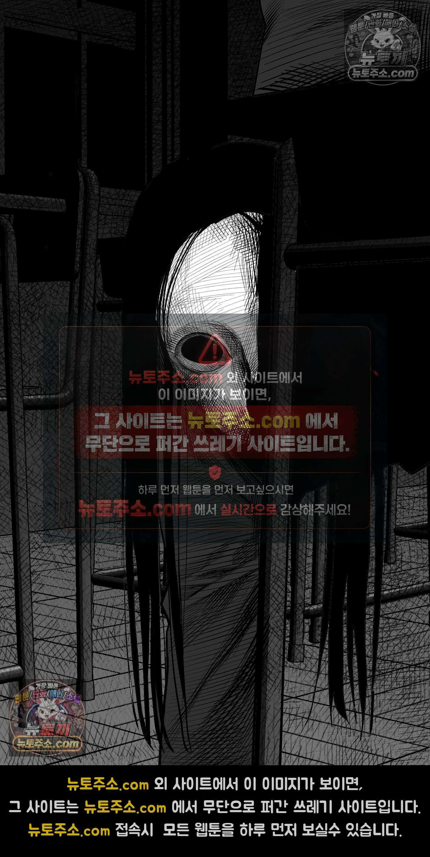 곰포만화 책상밑 24