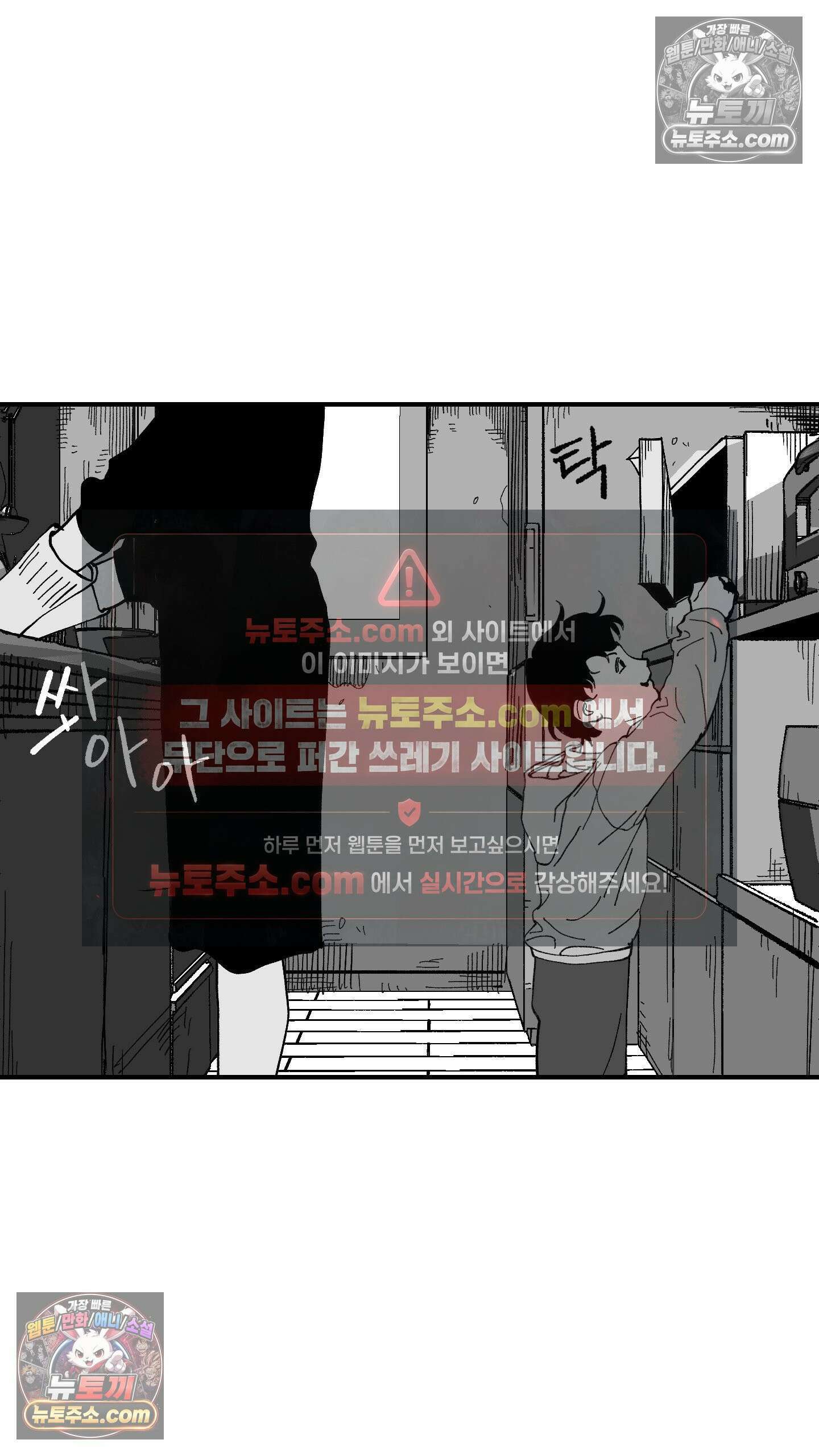 곰포만화 소리 2