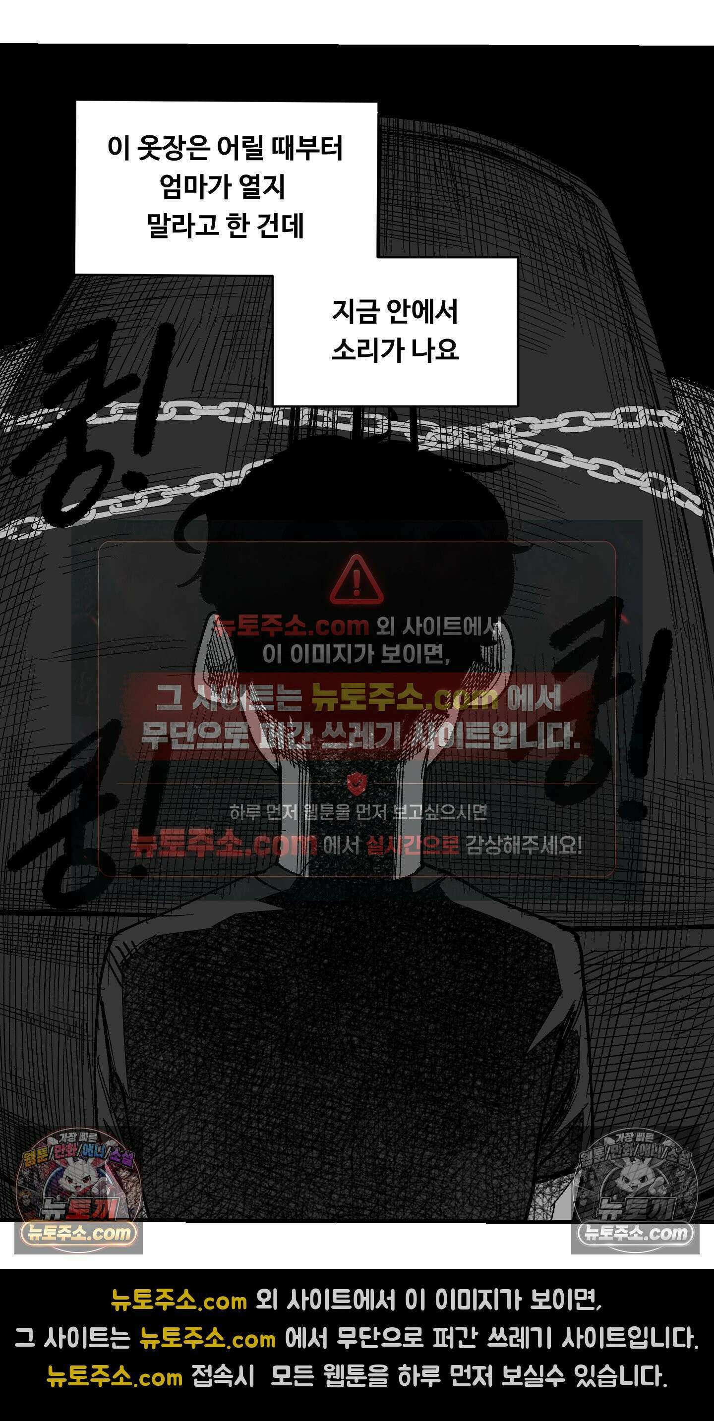 곰포만화 소리 10
