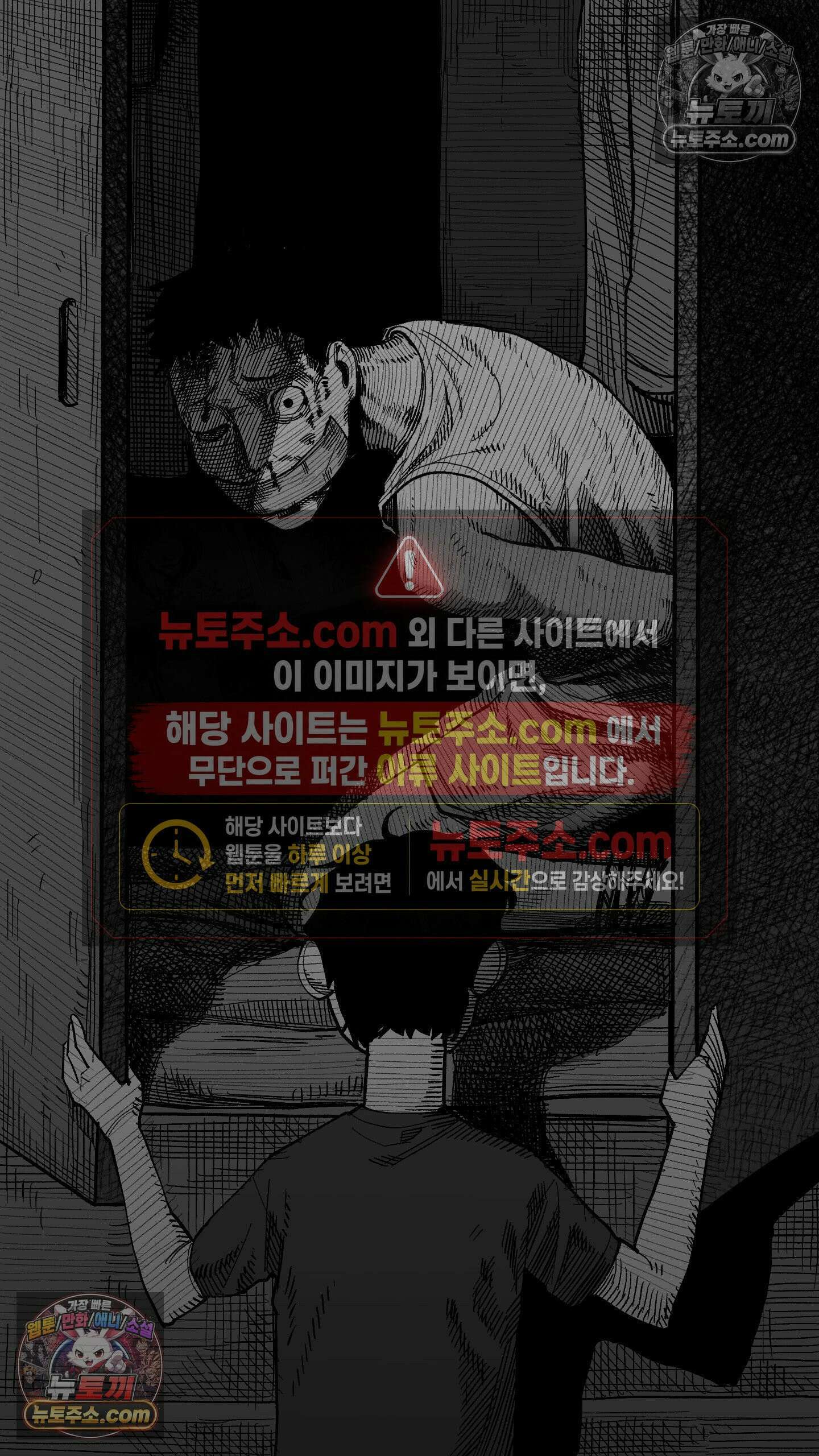 곰포만화 소리 12