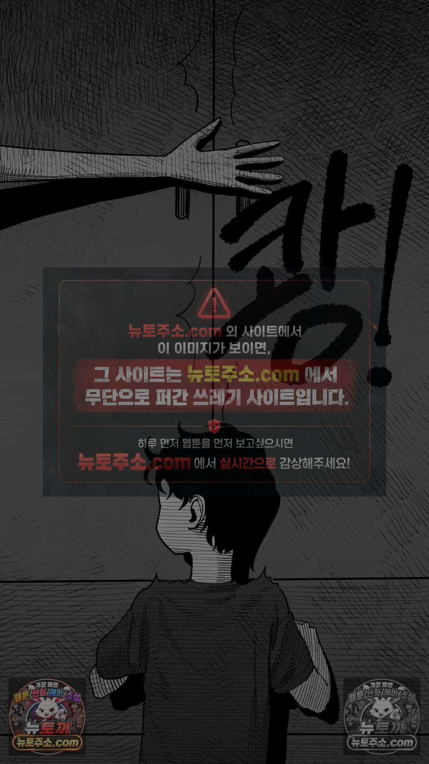 곰포만화 소리 13
