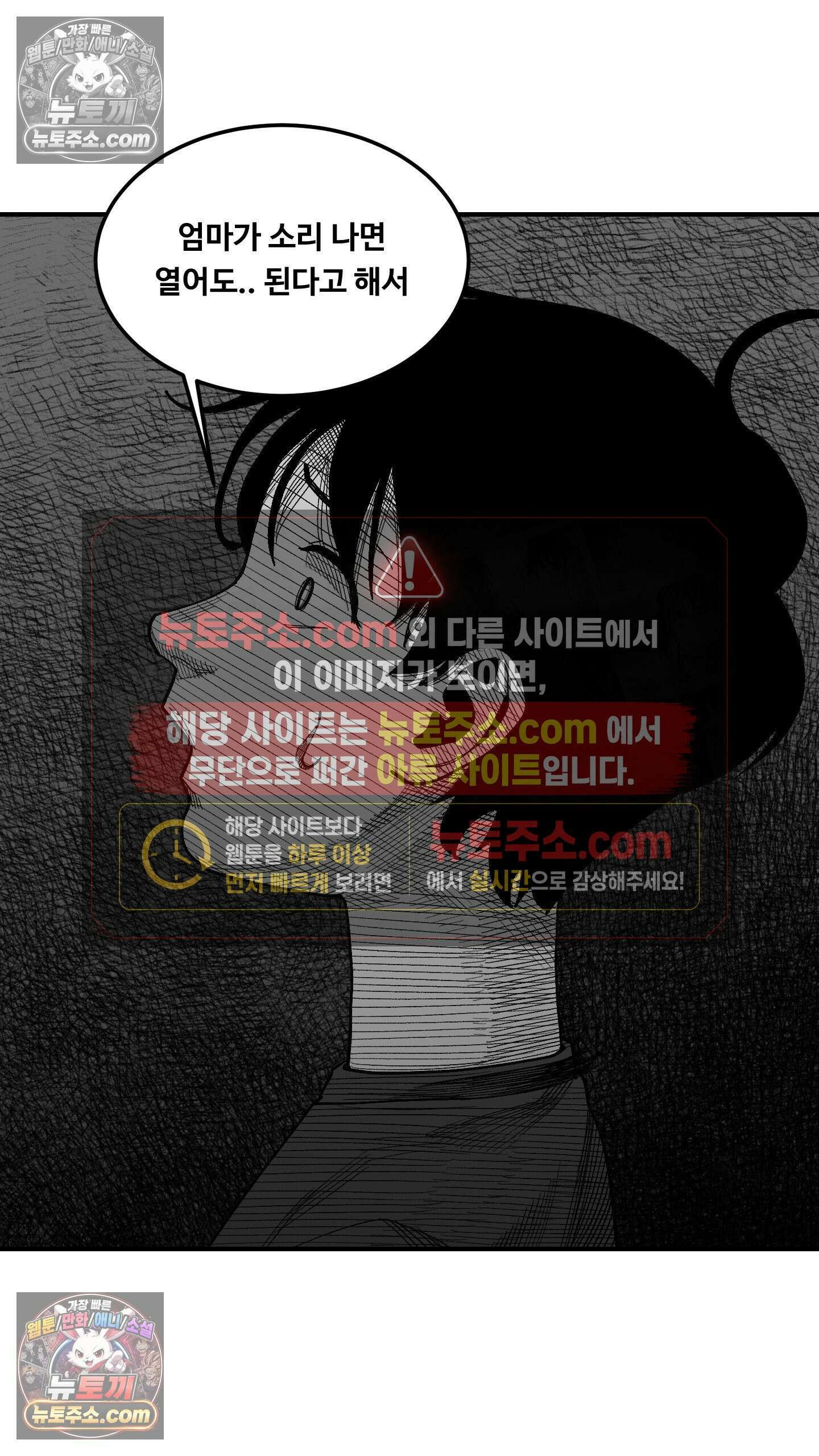 곰포만화 소리 15