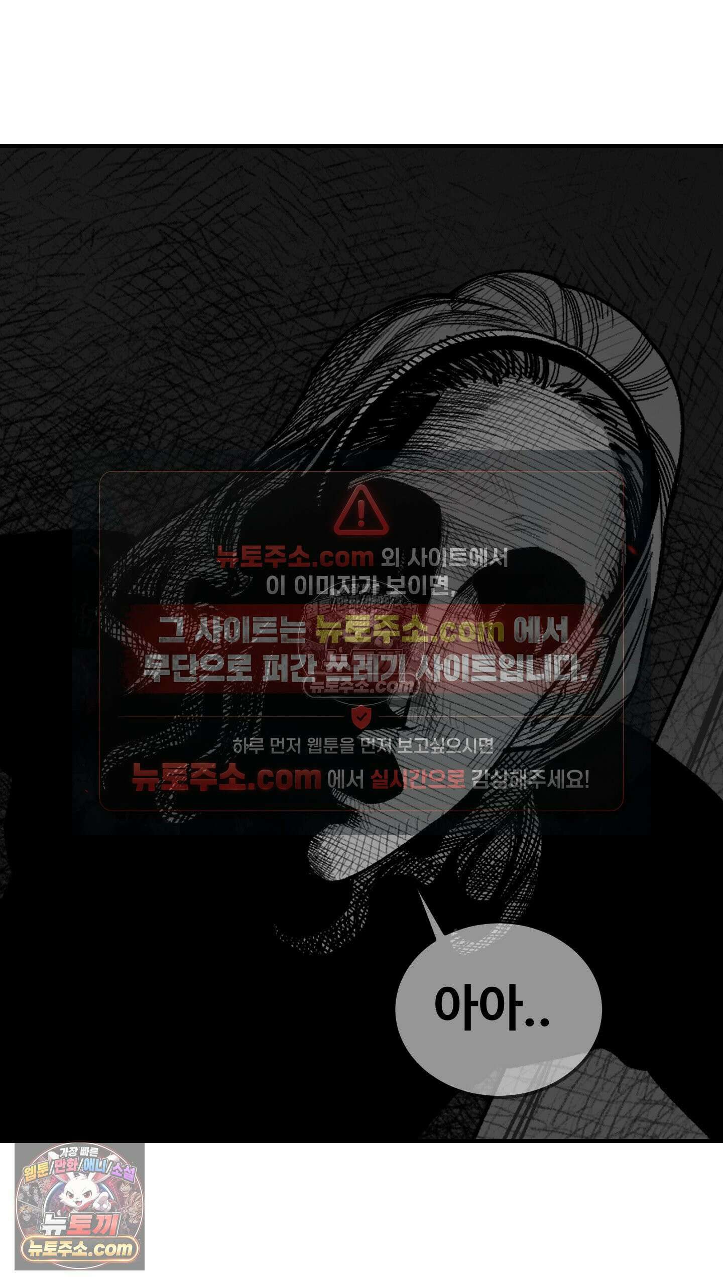 곰포만화 소리 16