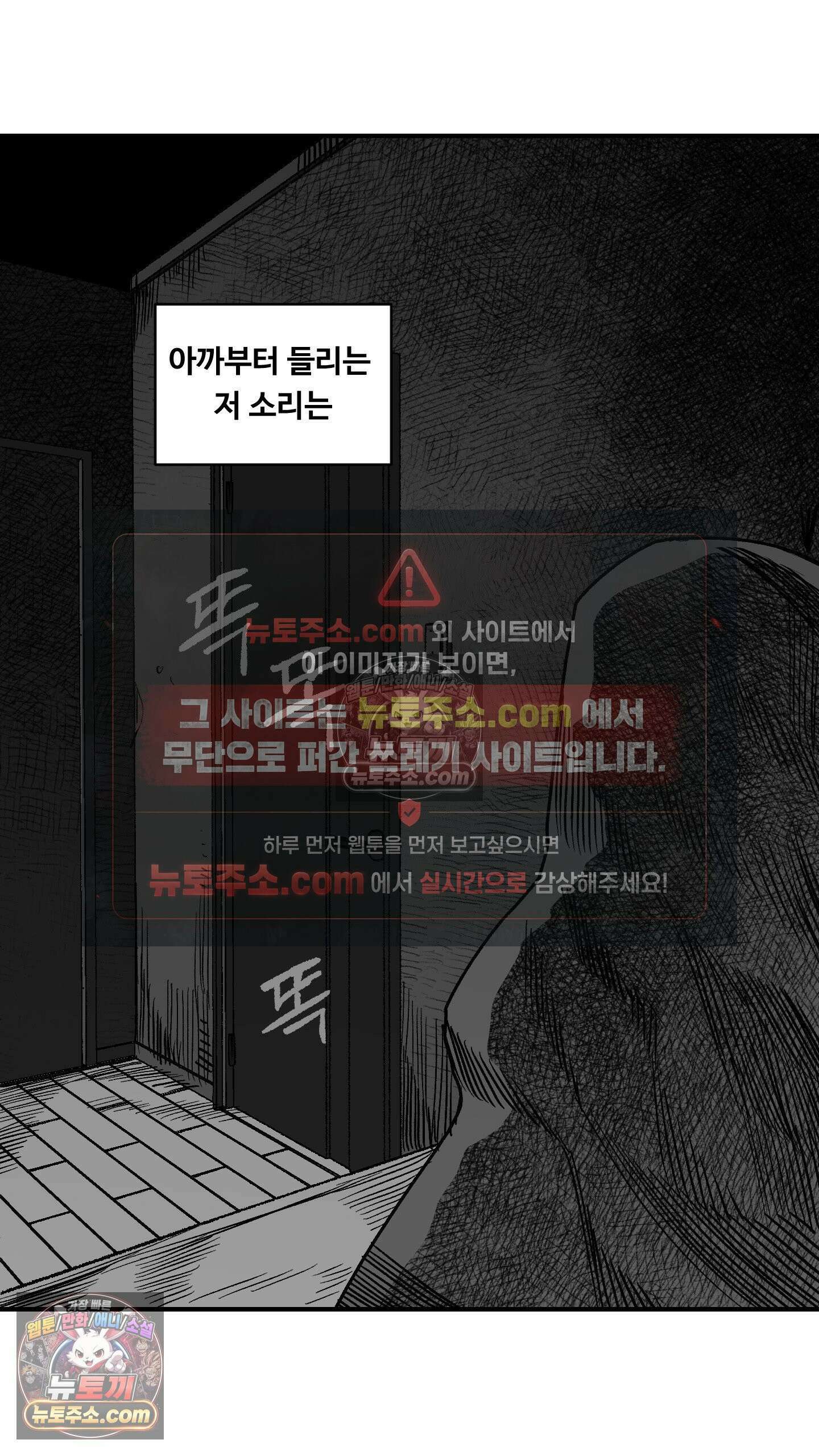 곰포만화 소리 22