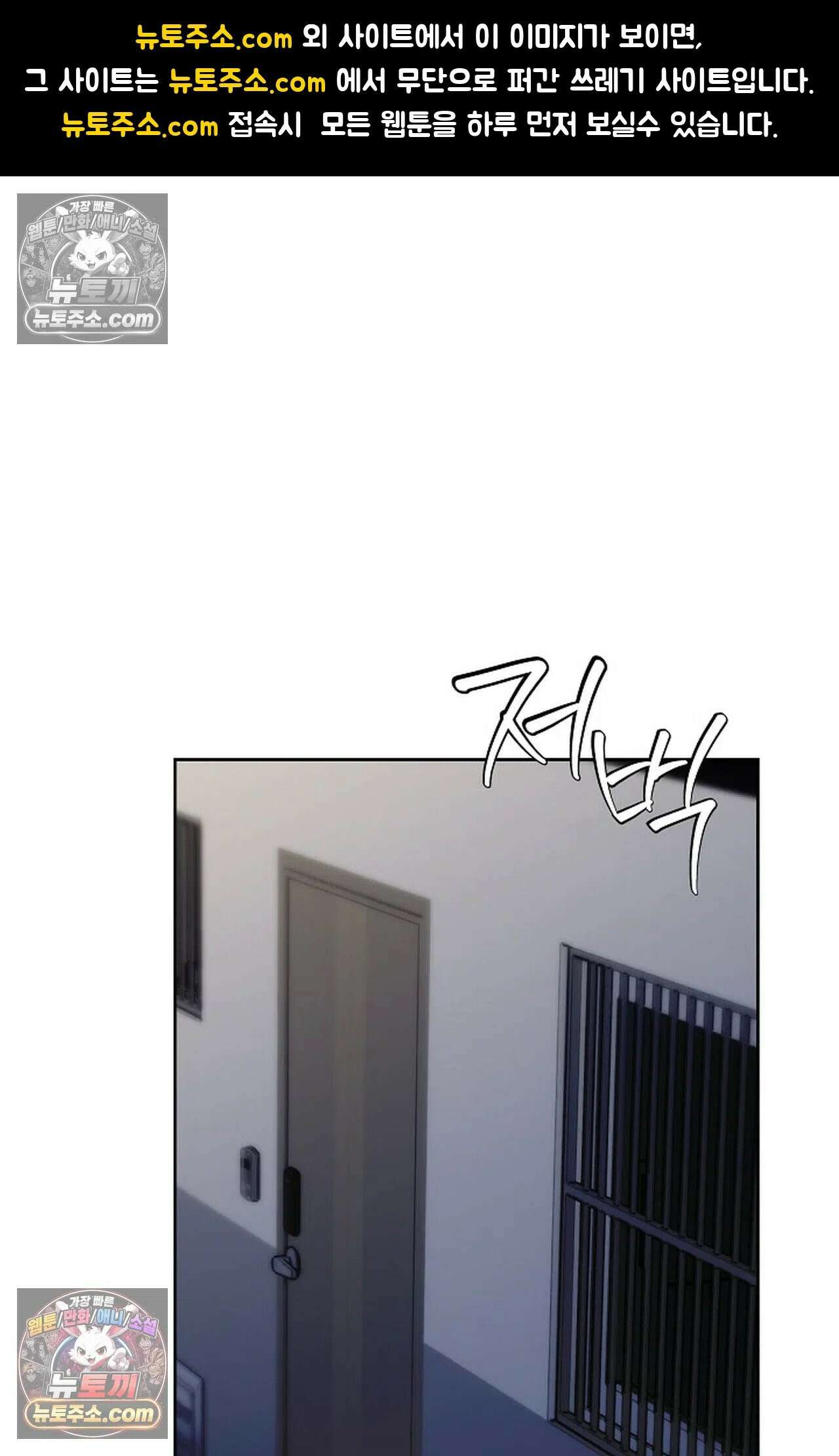 재가 내린 바다 2화 1