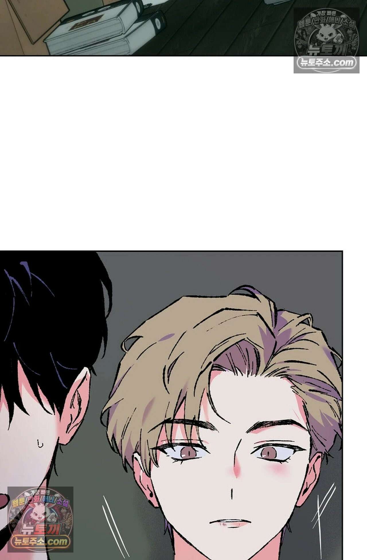 재가 내린 바다 2화 7