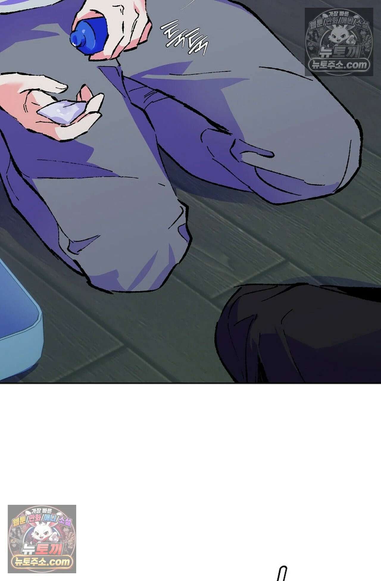 재가 내린 바다 2화 19